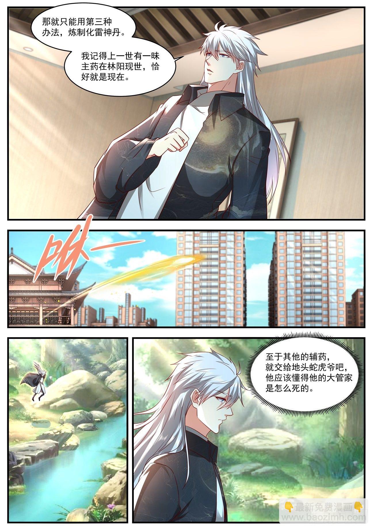 第633回10