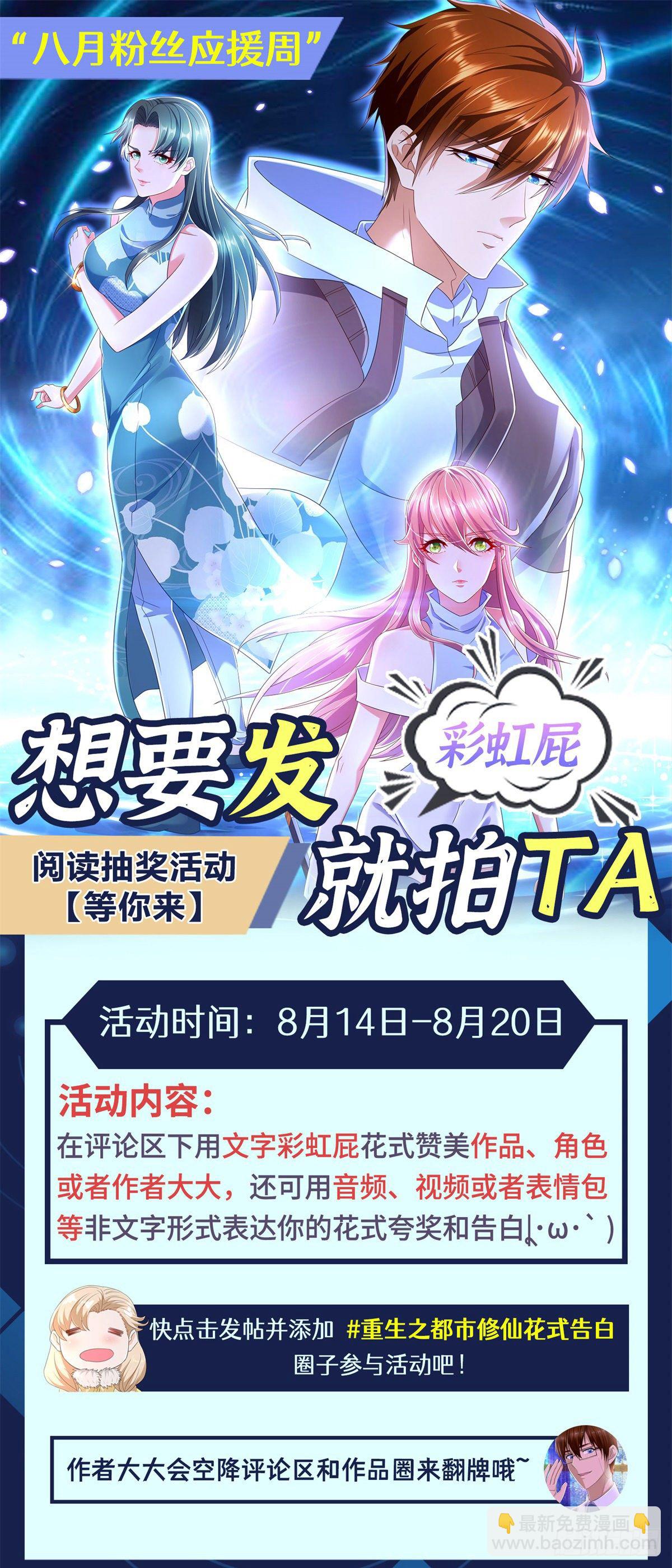 第633回12