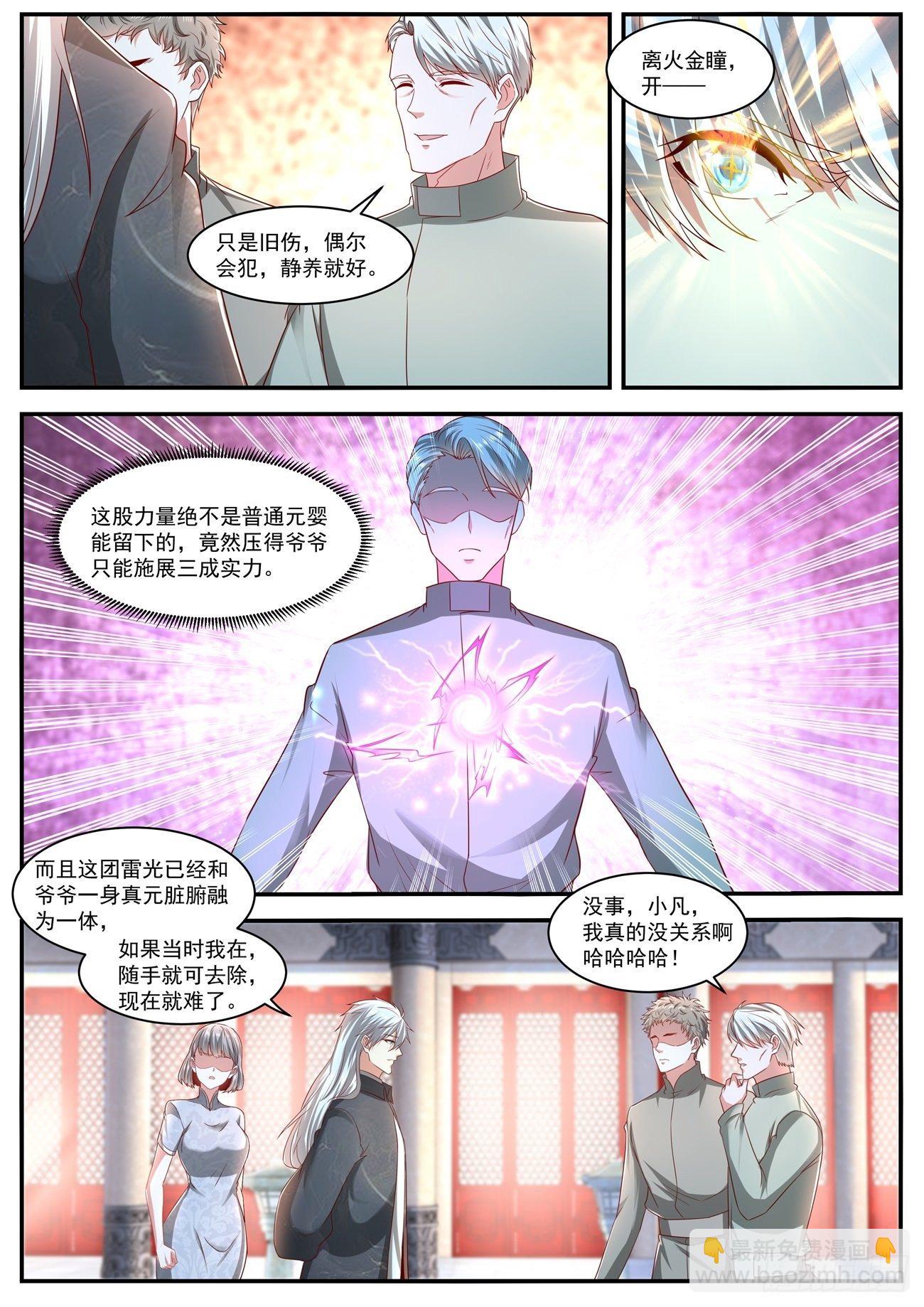 第633回4