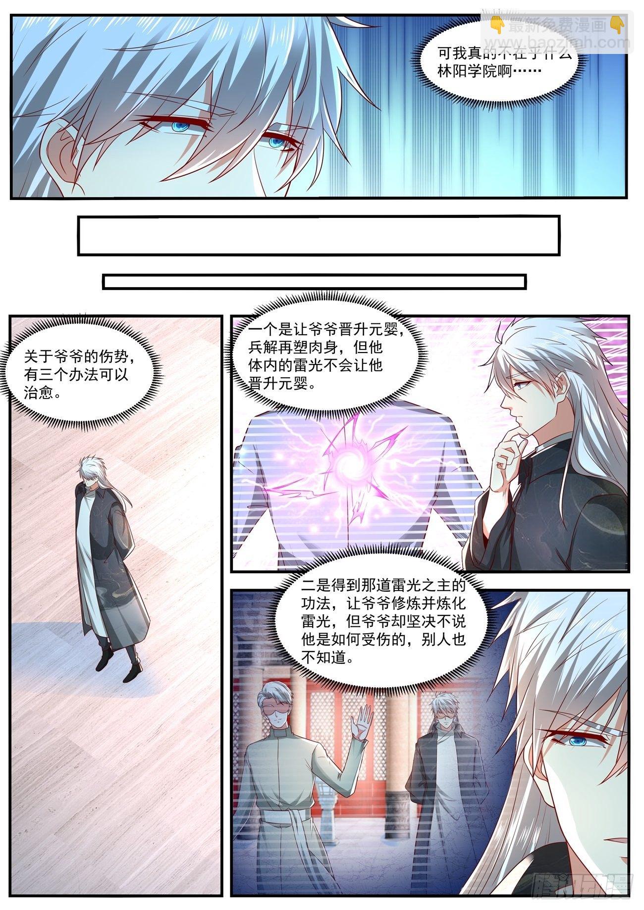 第633回9