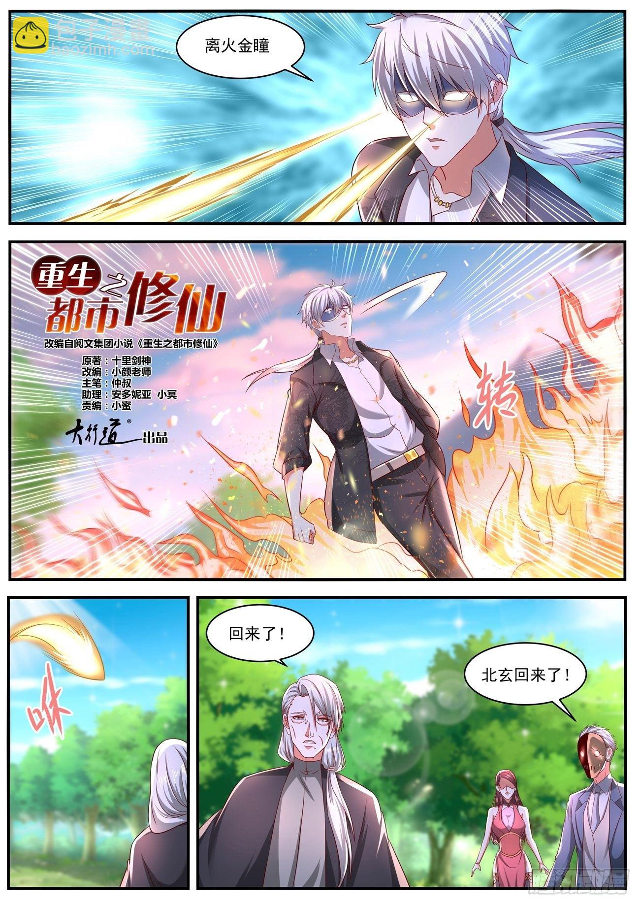 第642回10