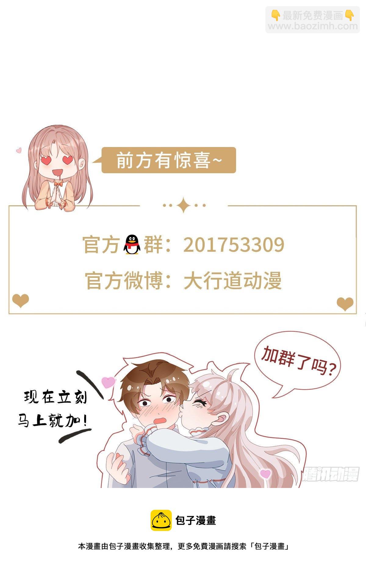 第642回13