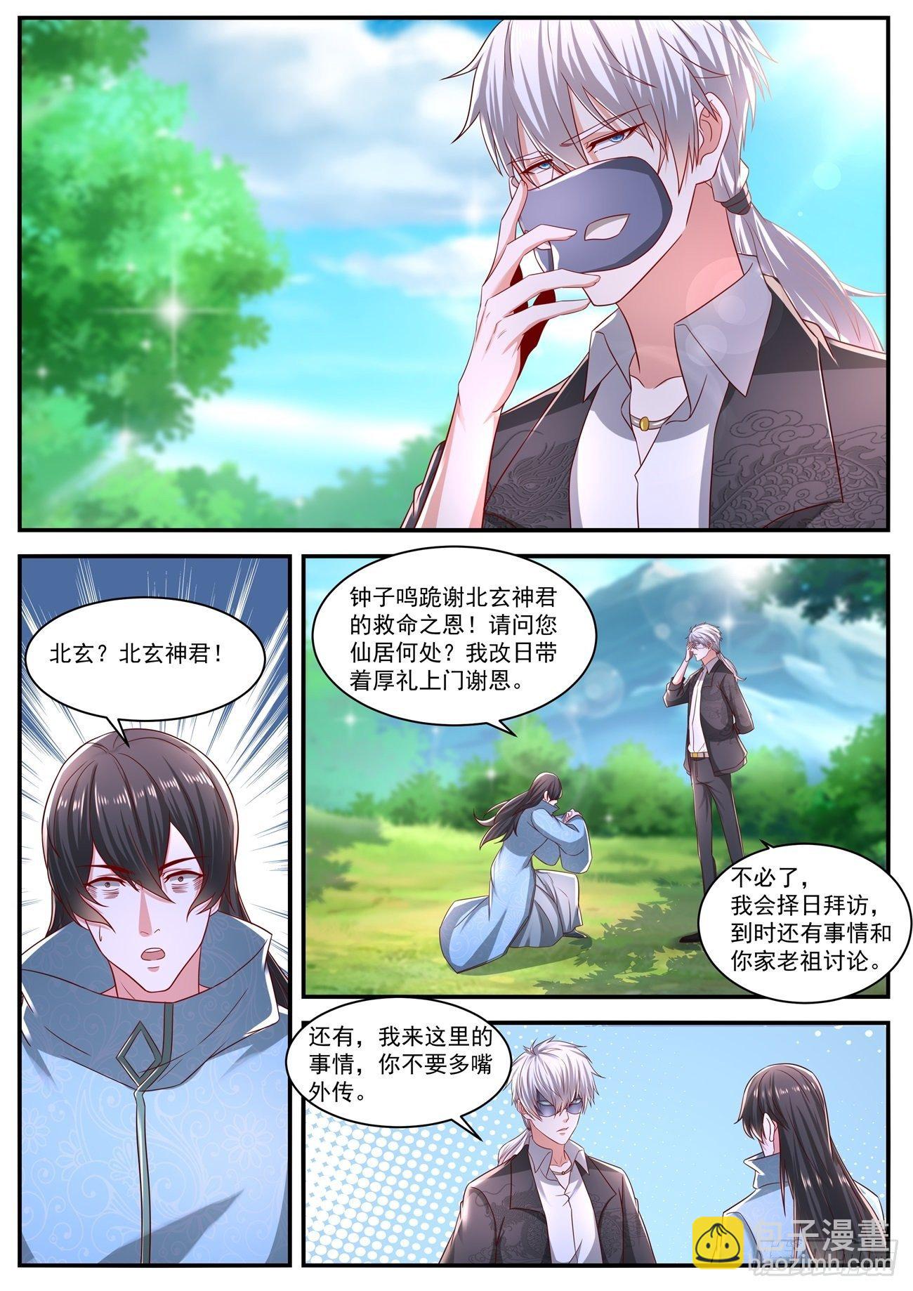 第642回8