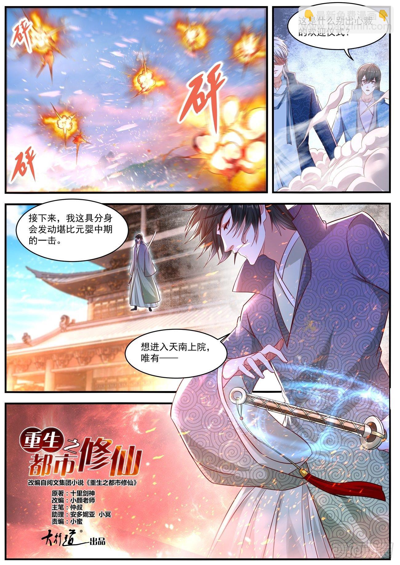第656回10