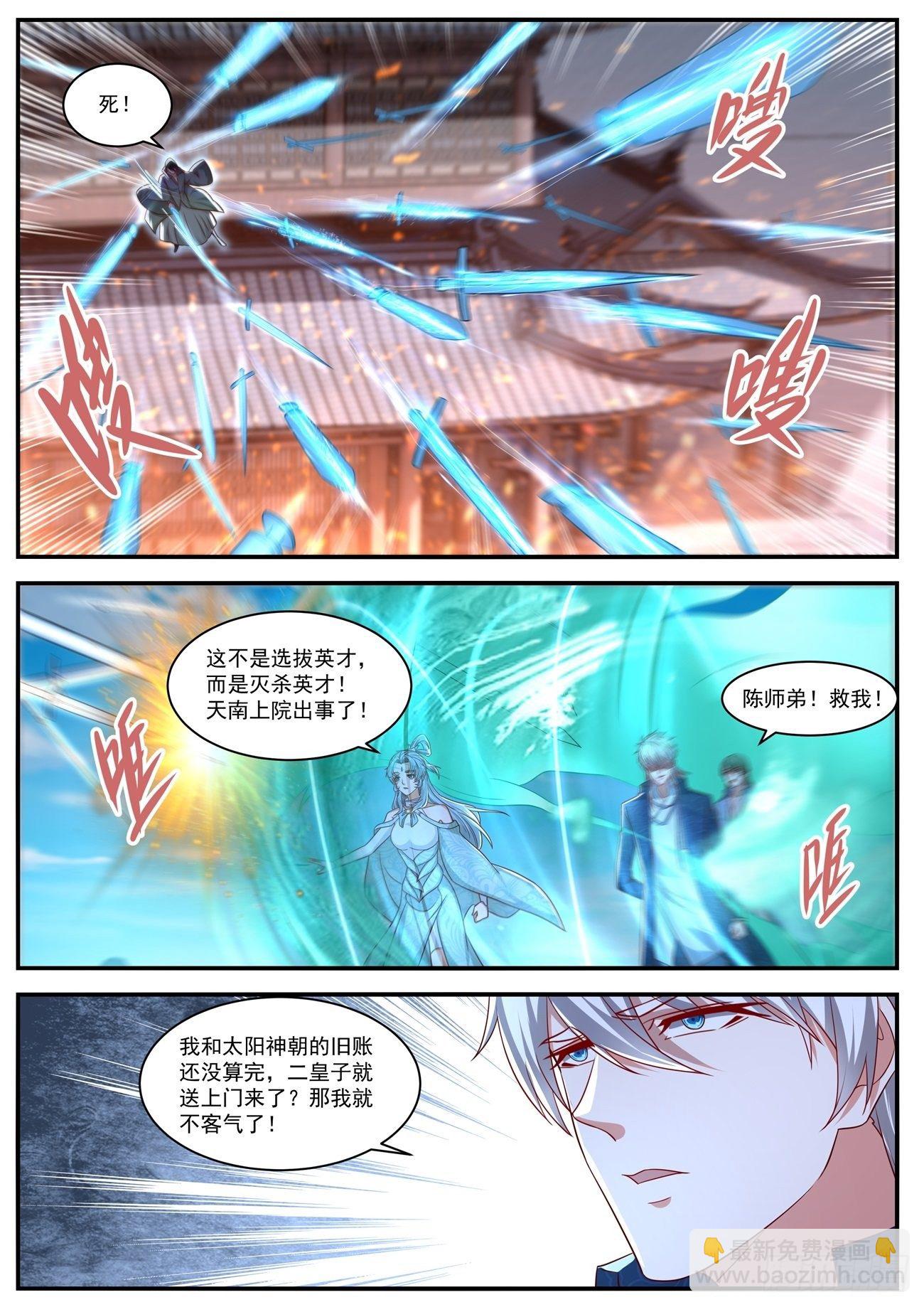 第656回11