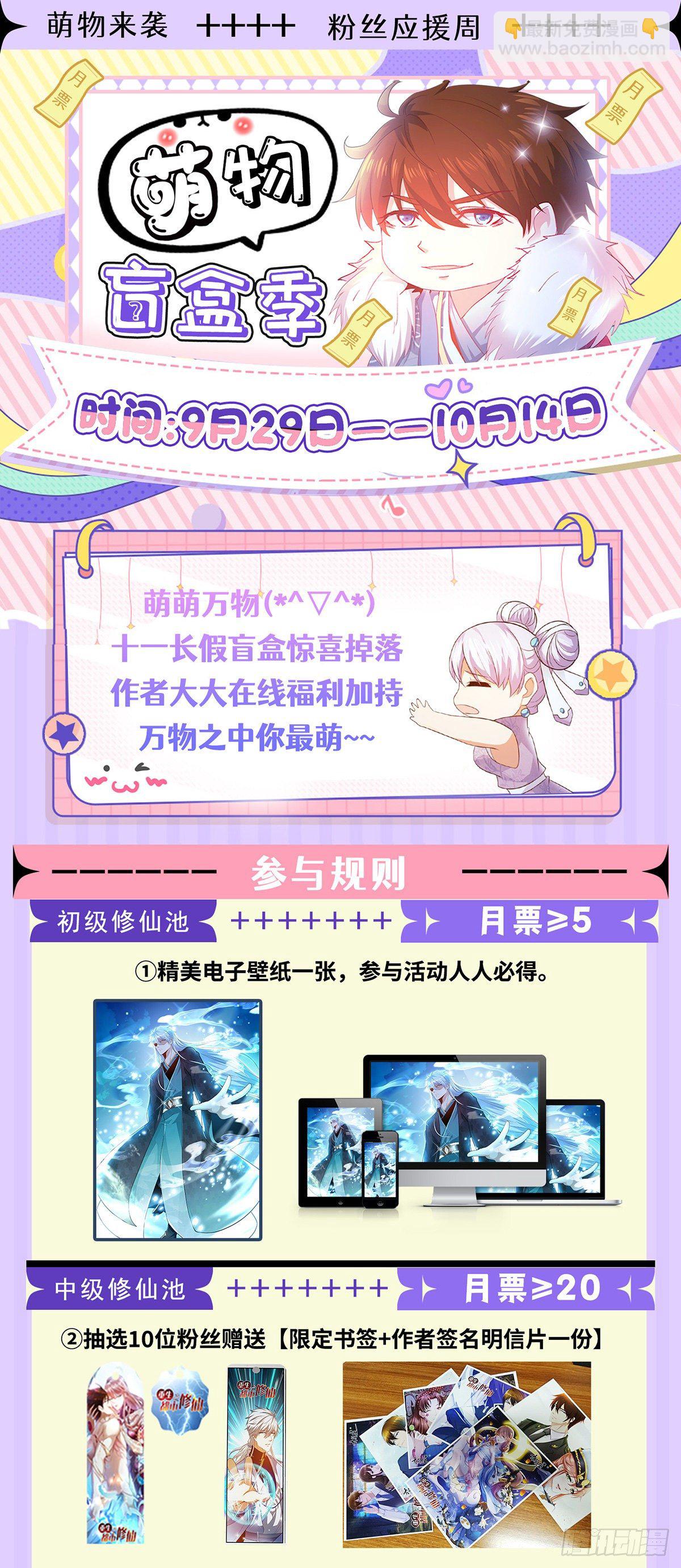 第656回12