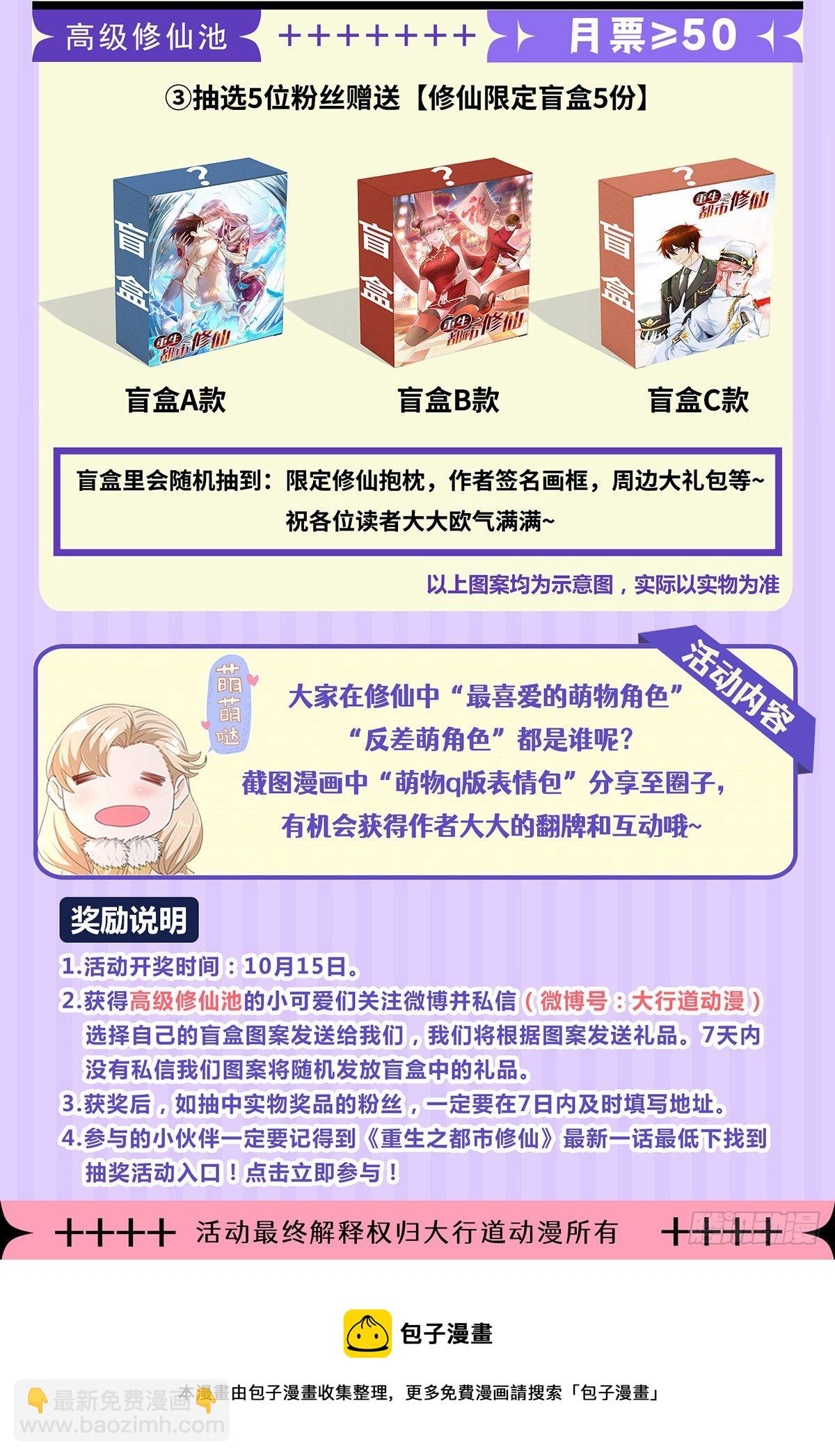 第656回13