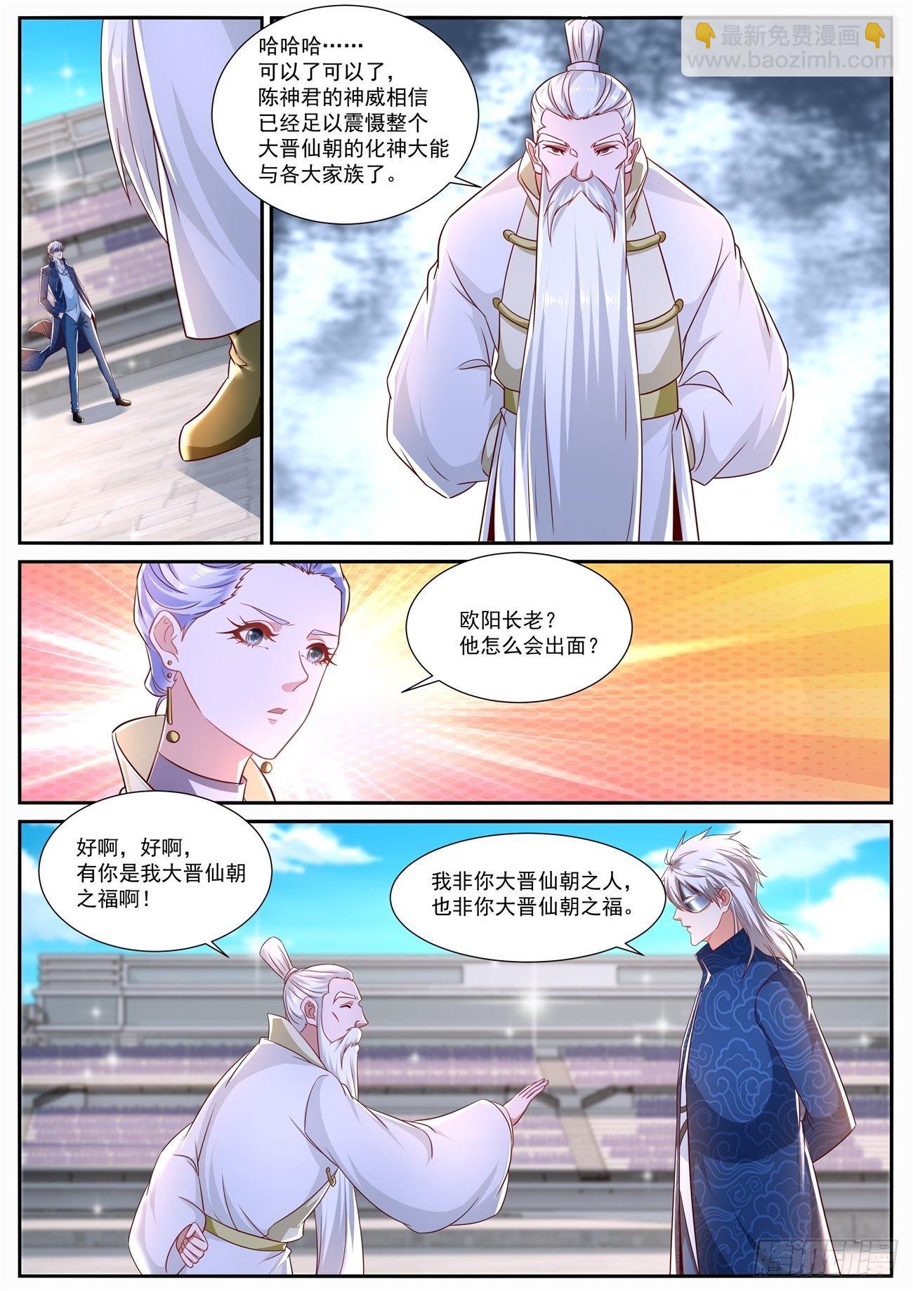 第666回10