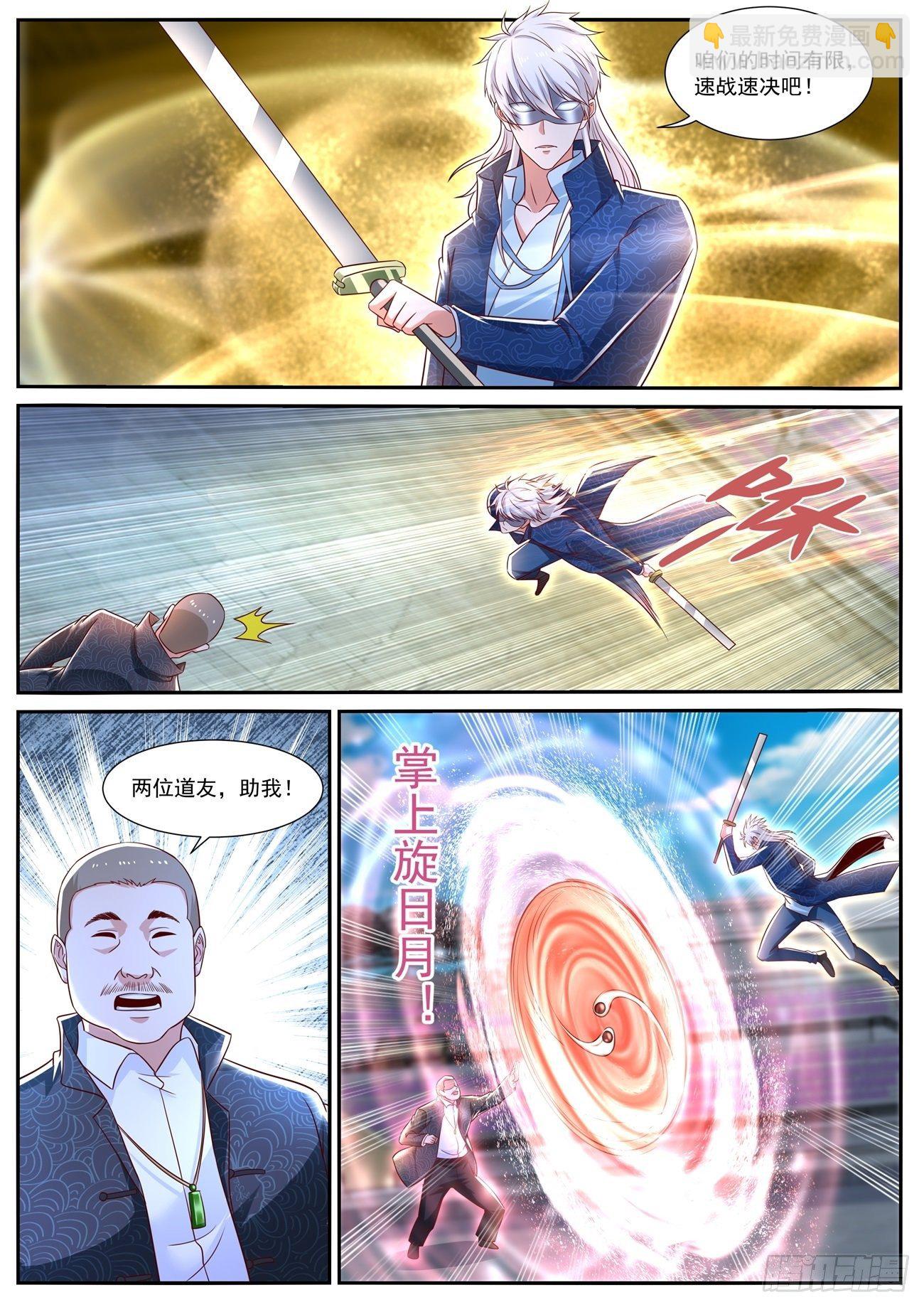 第666回2