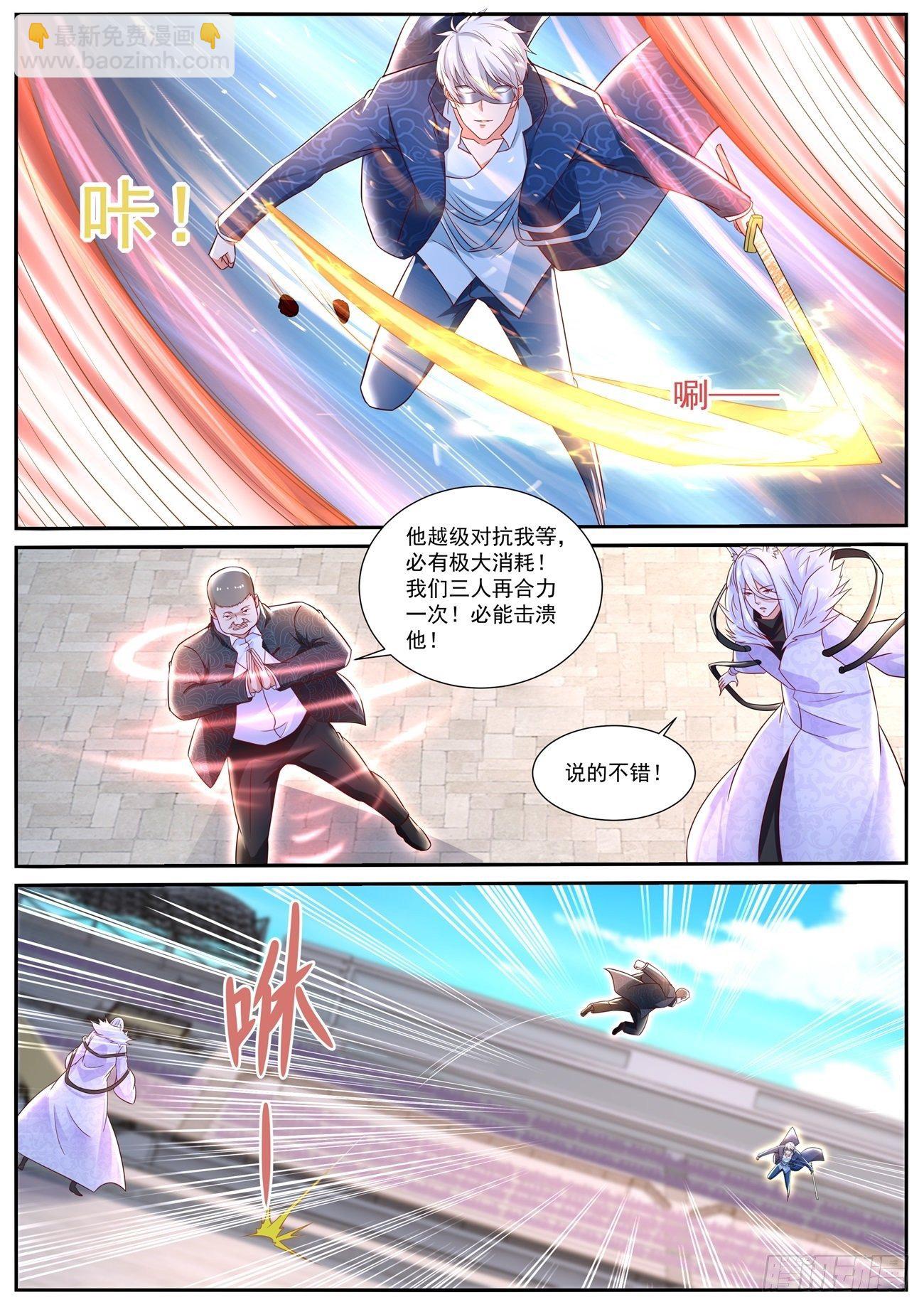 第666回3