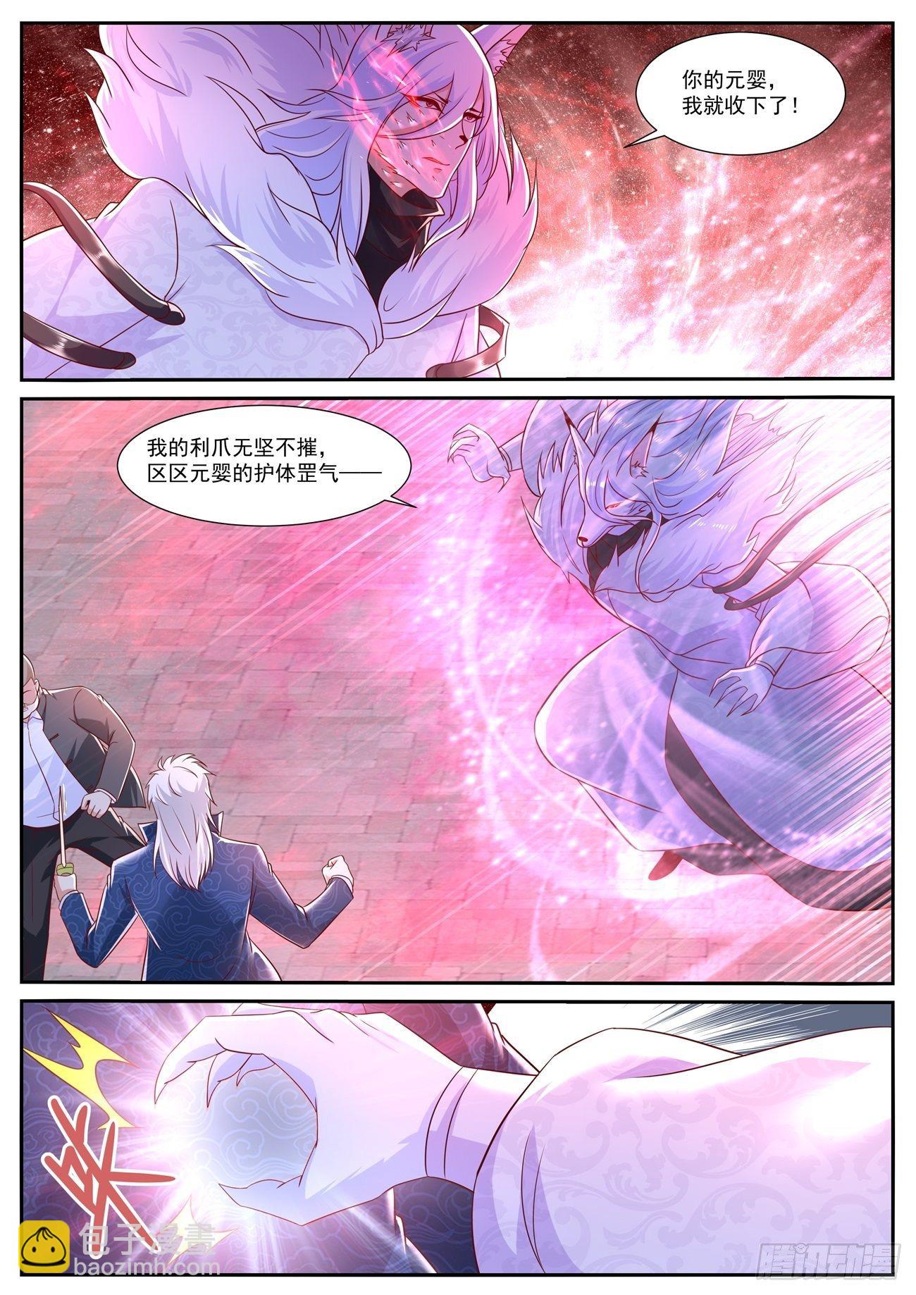 第666回5