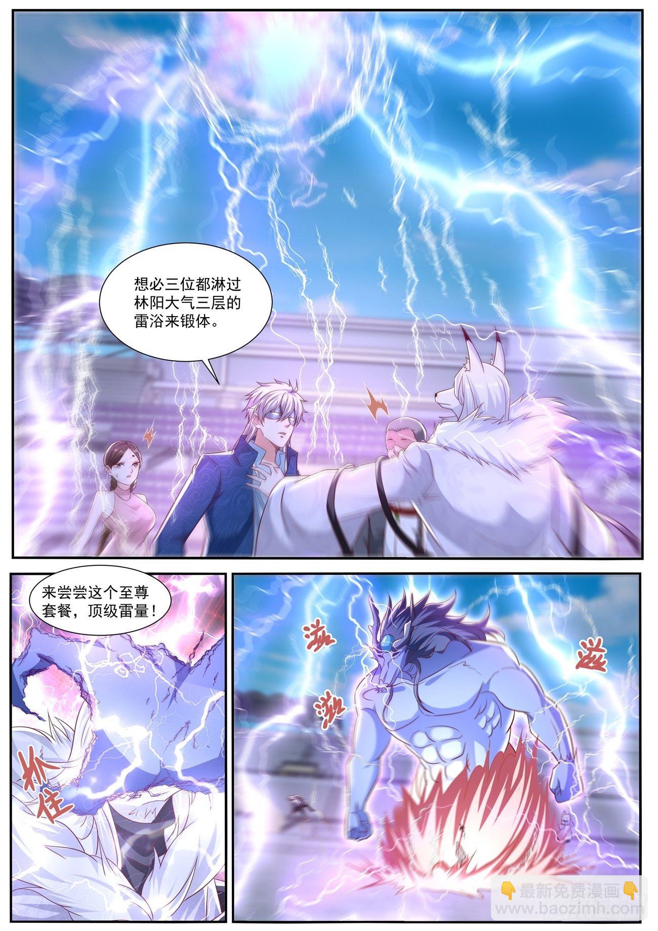 第666回7
