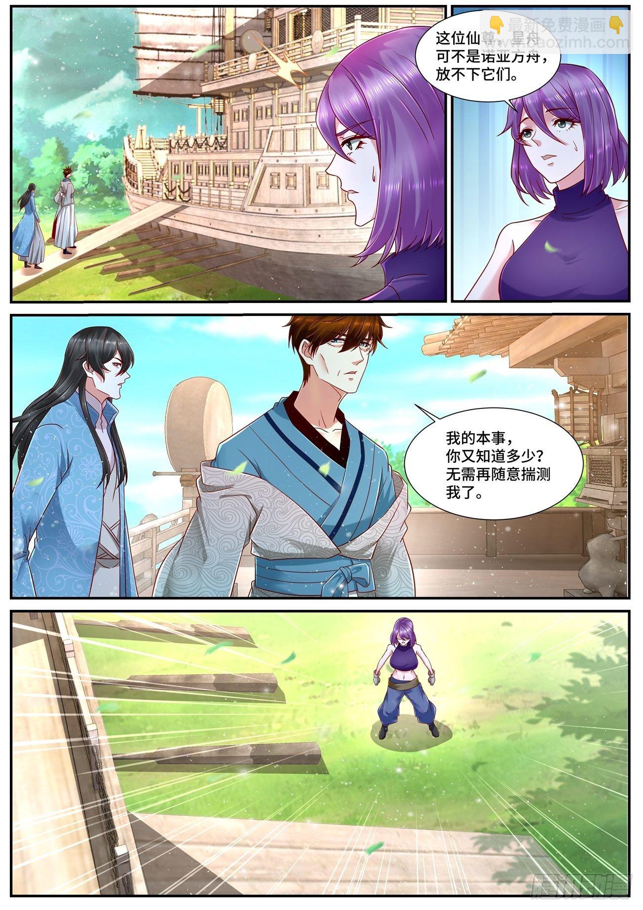 第689回10