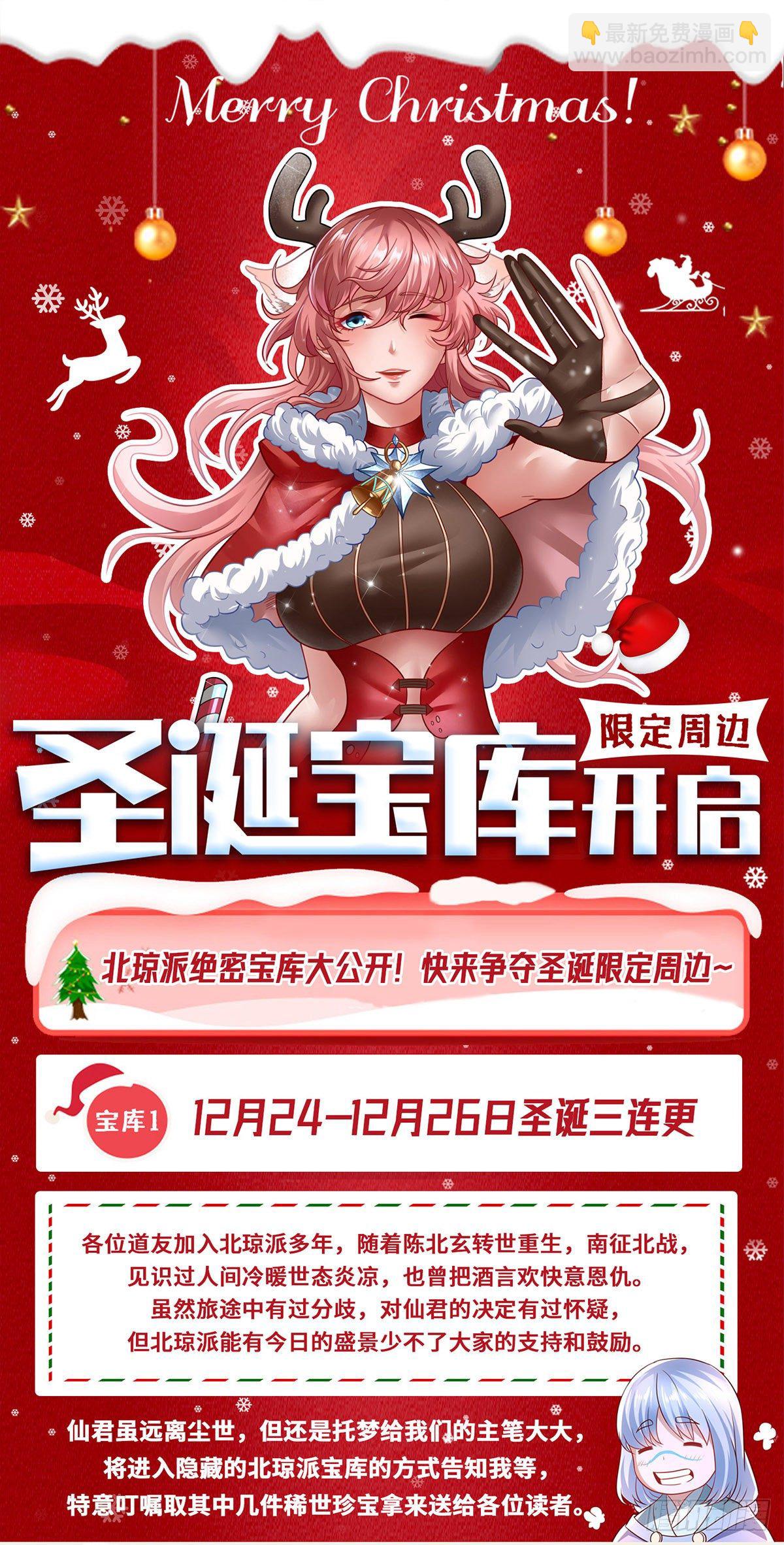 第689回12