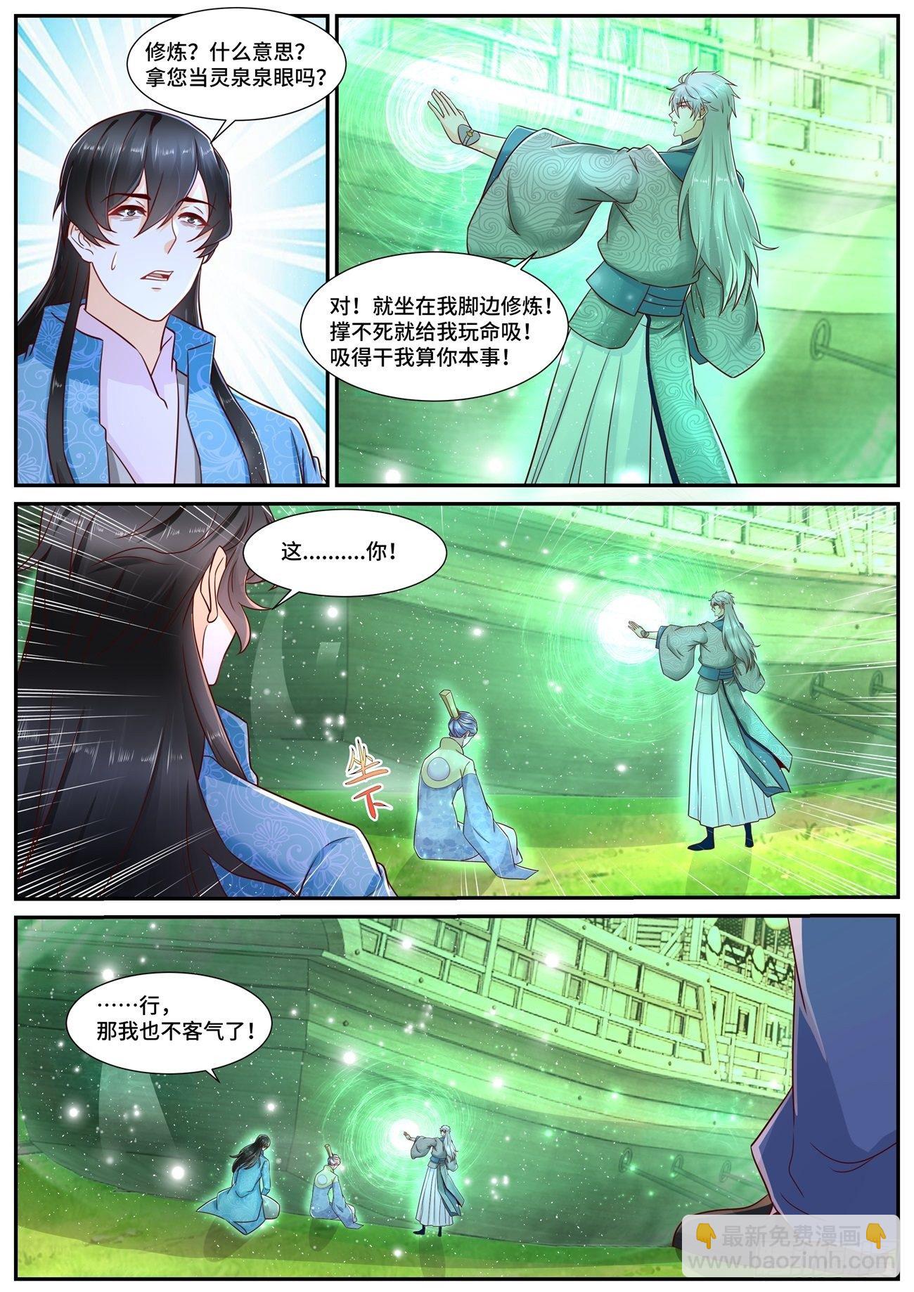 第689回3