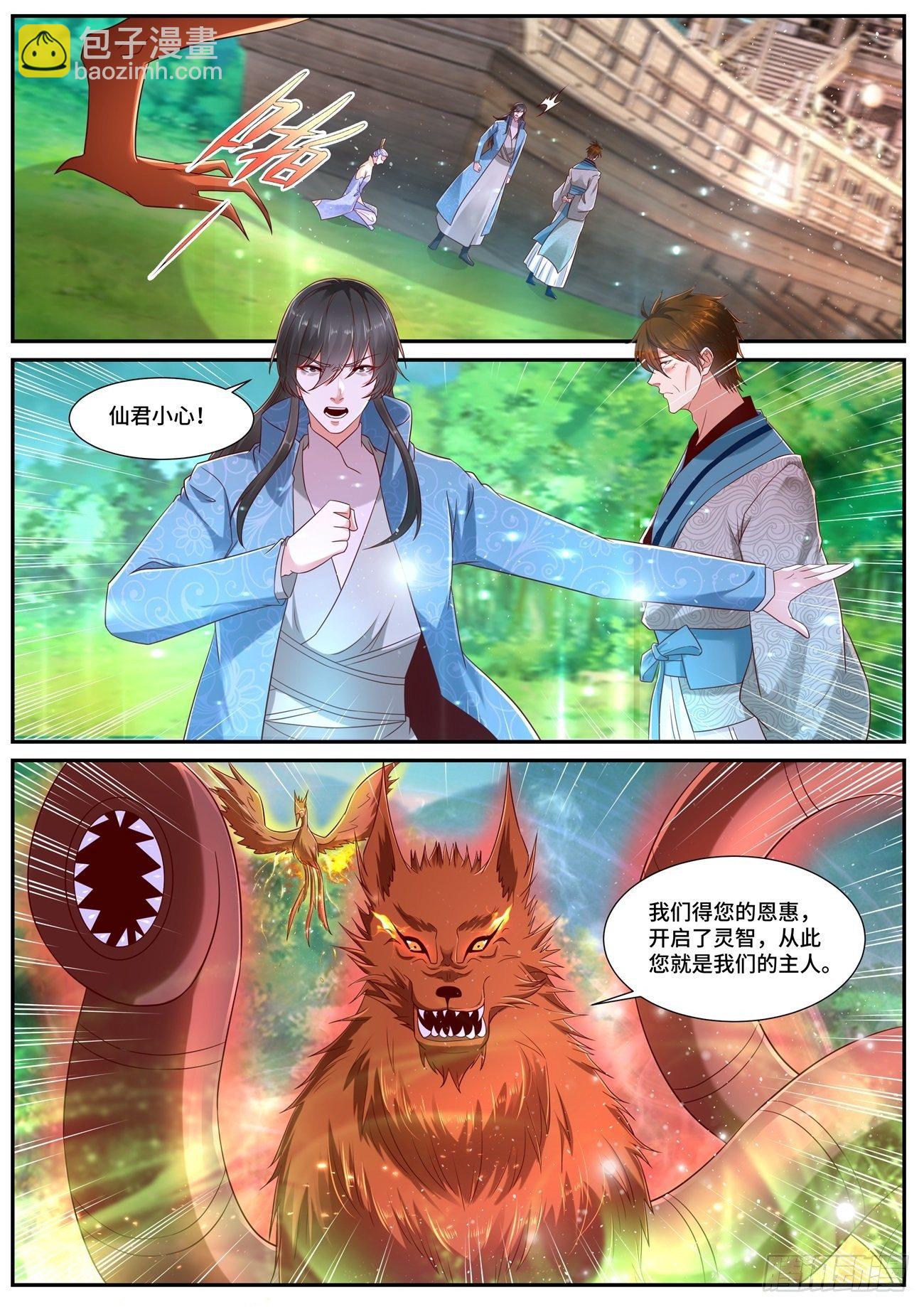 第689回8