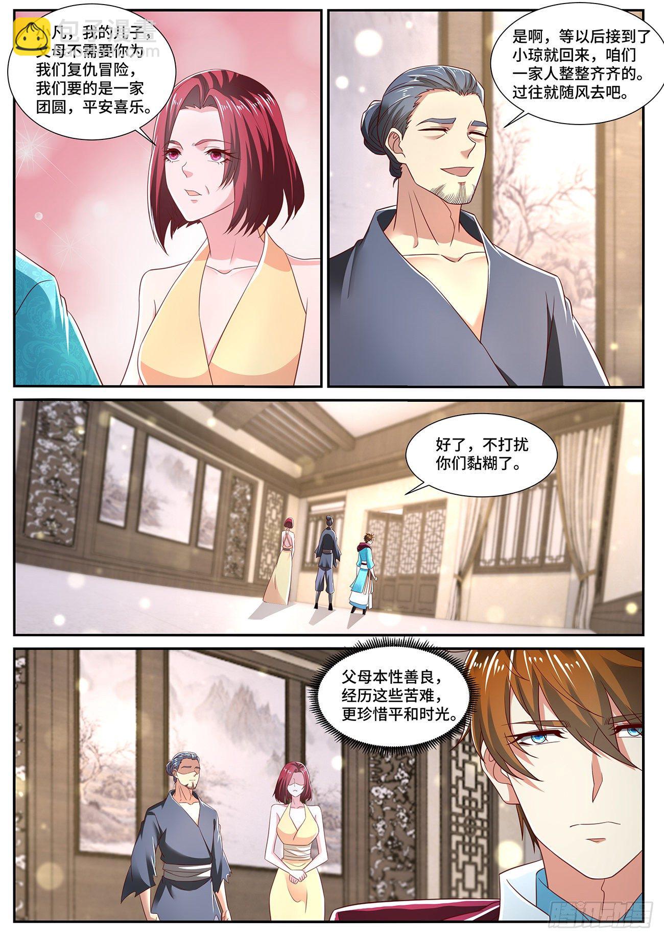 第701回10