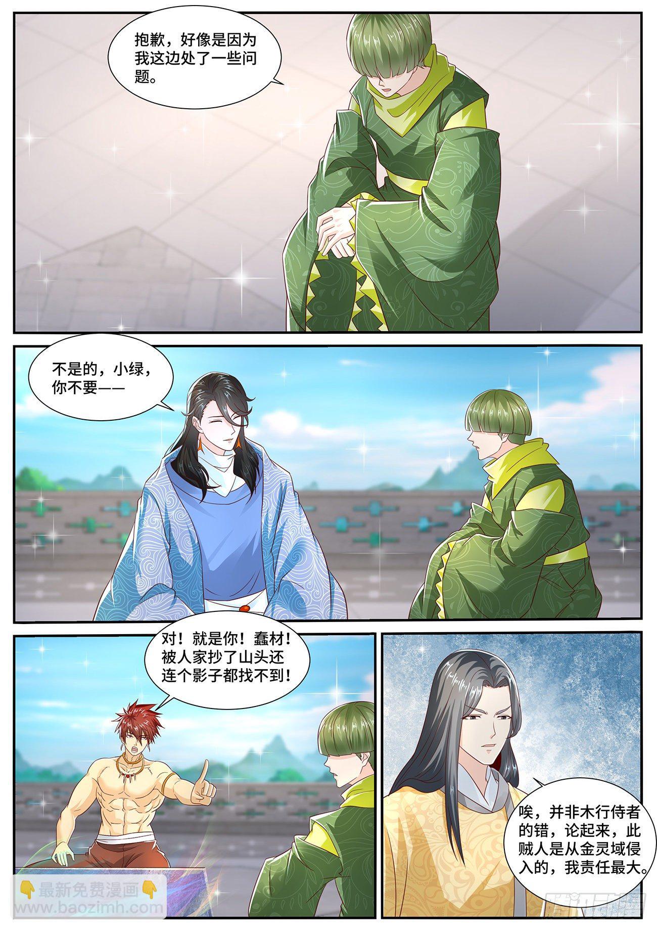 第701回2
