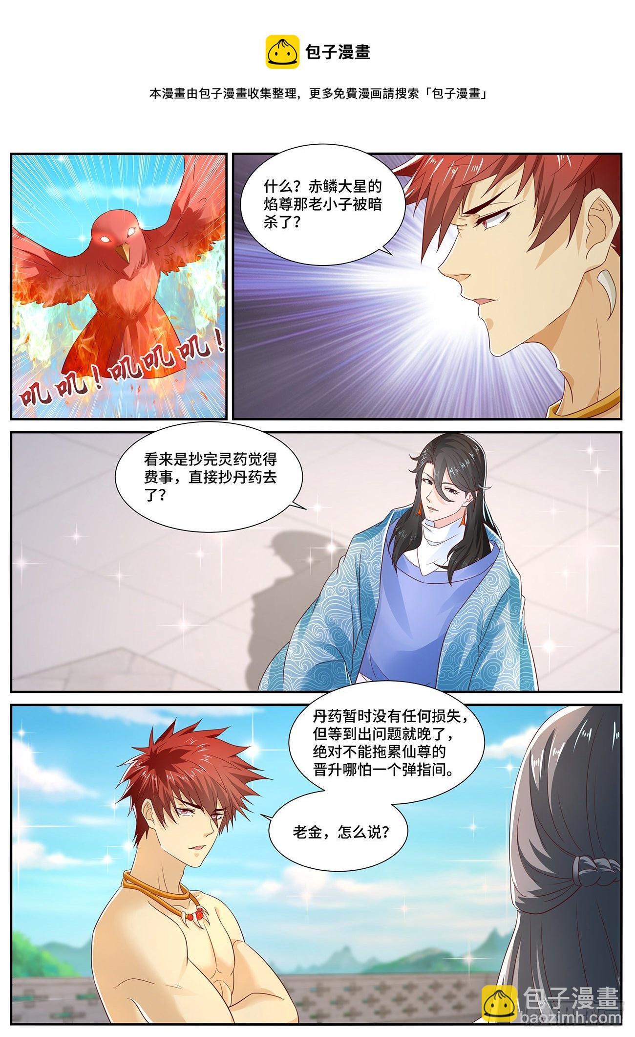 第701回4