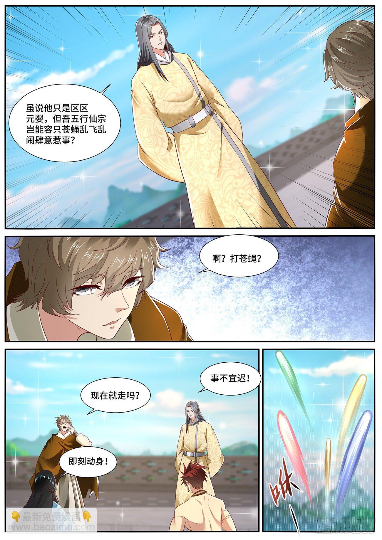 第701回5