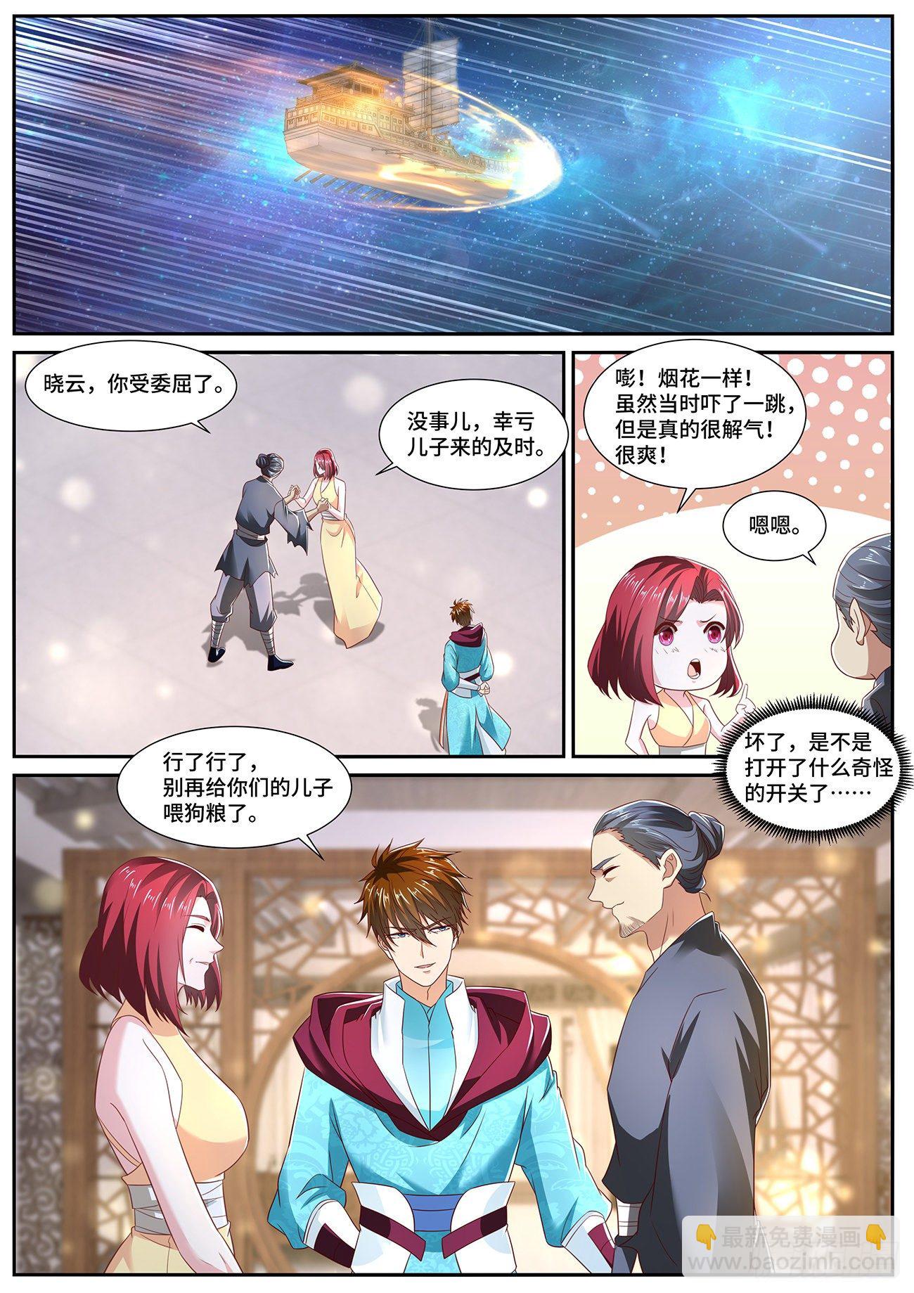 第701回6
