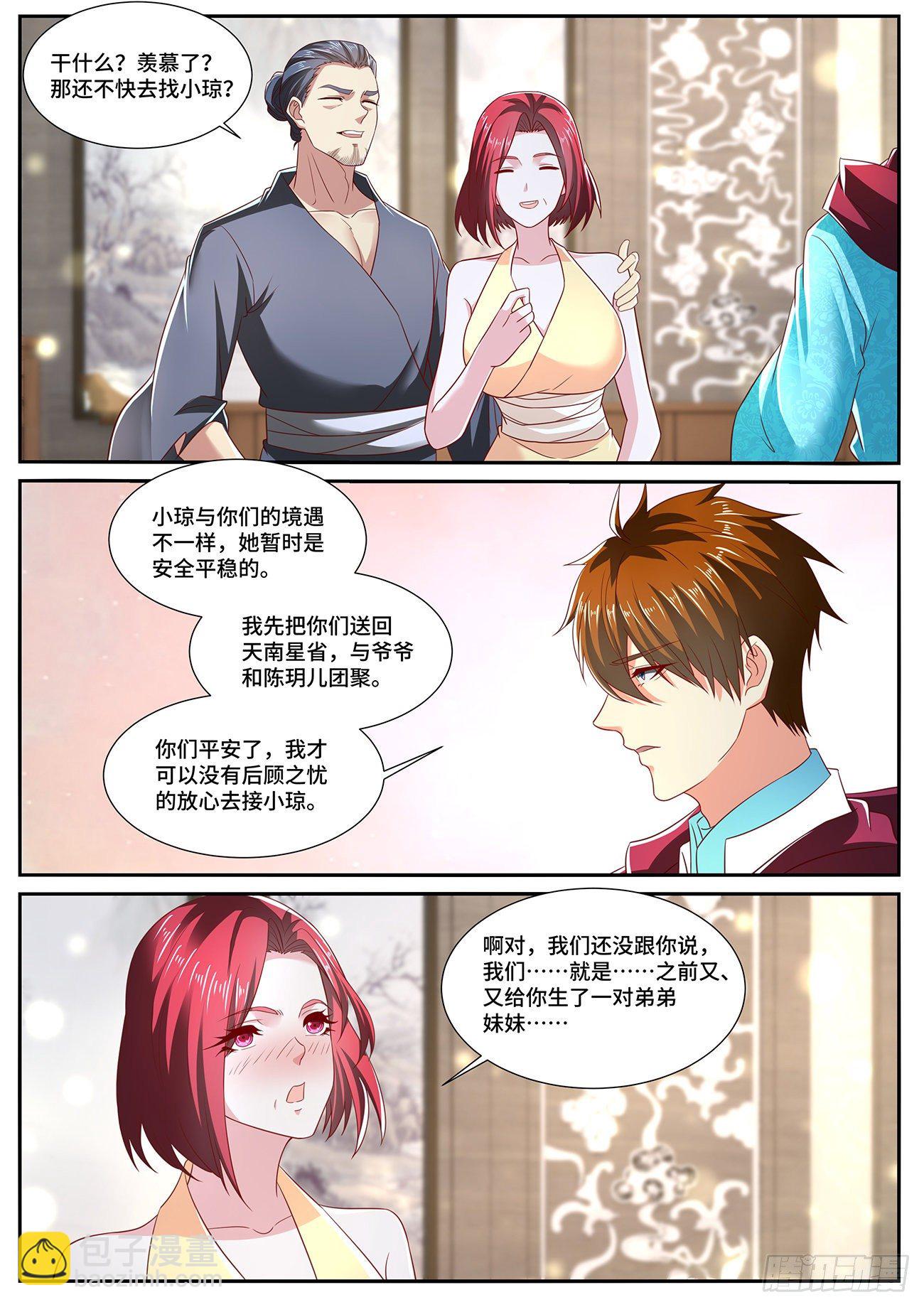 第701回7