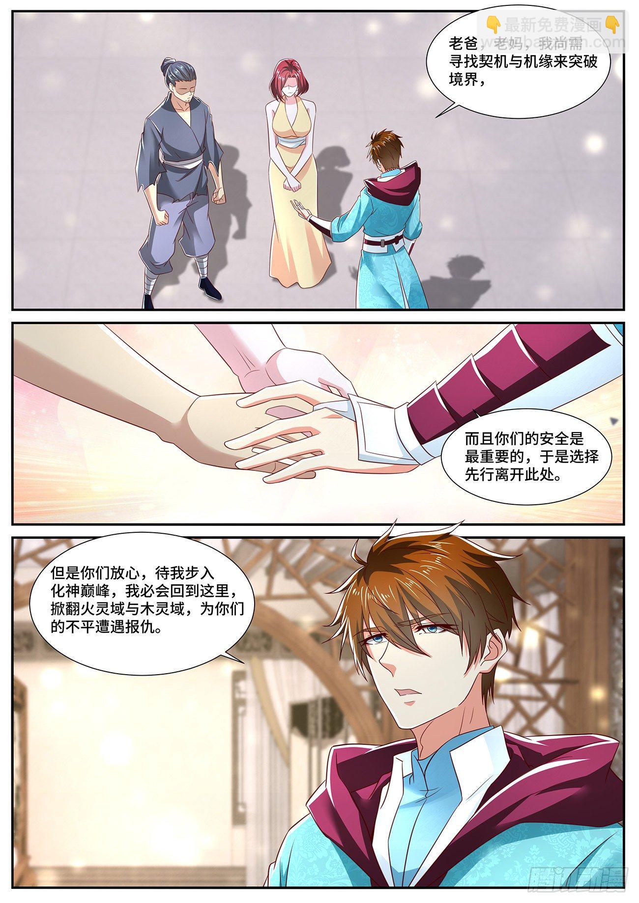 第701回9