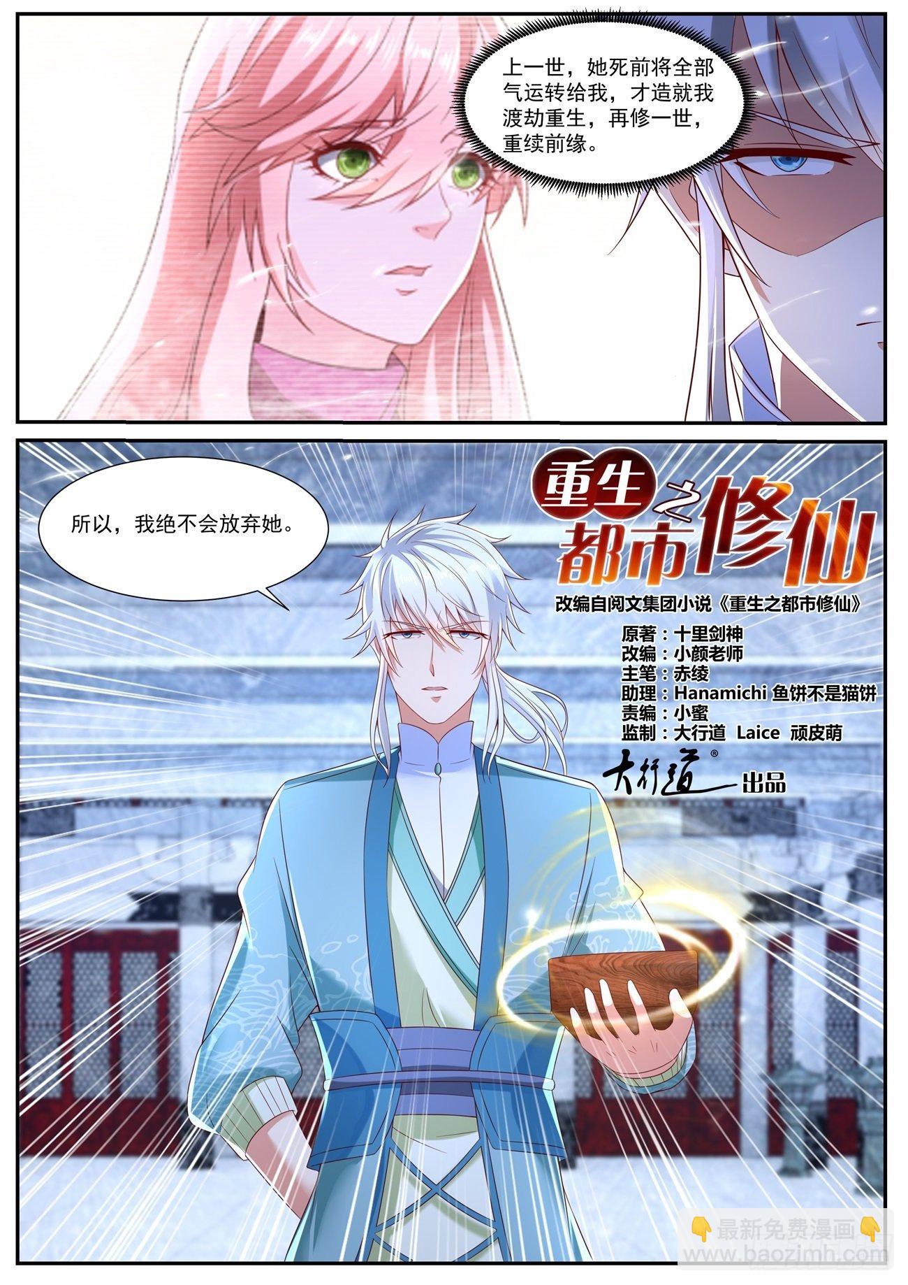 第729回11
