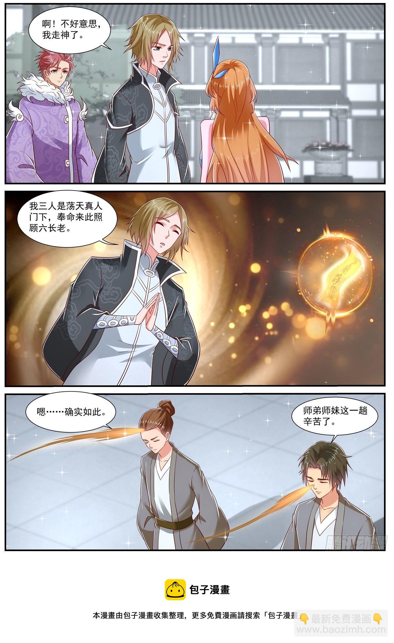 第729回4