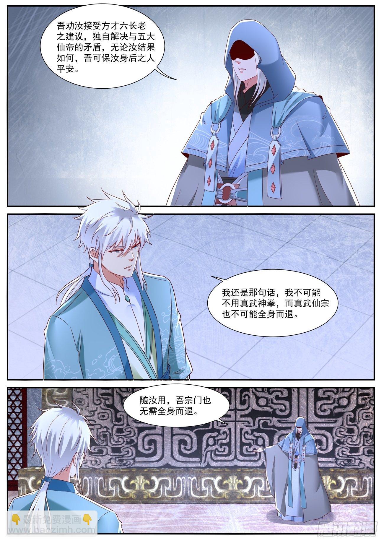 第730回10