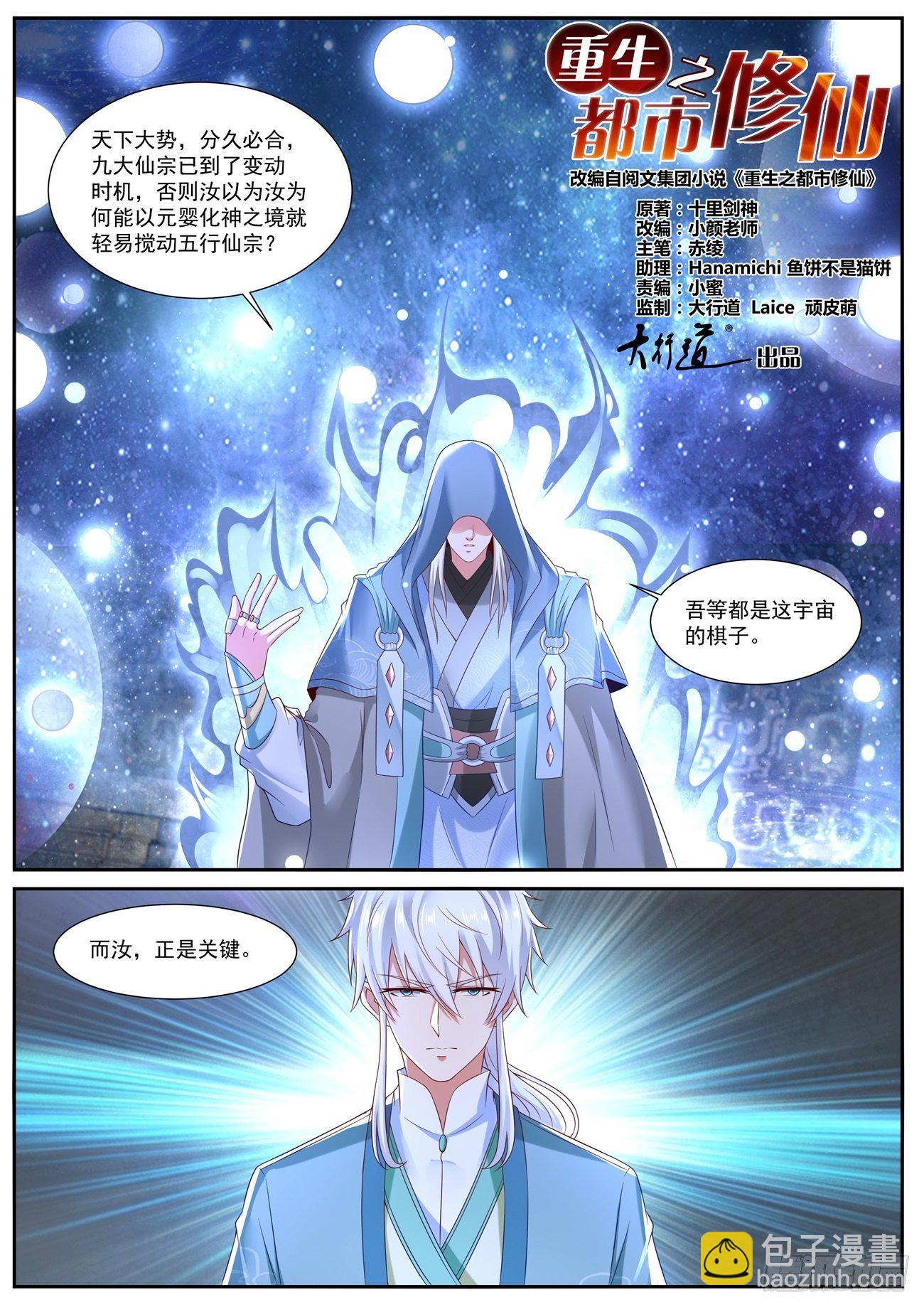 第730回11