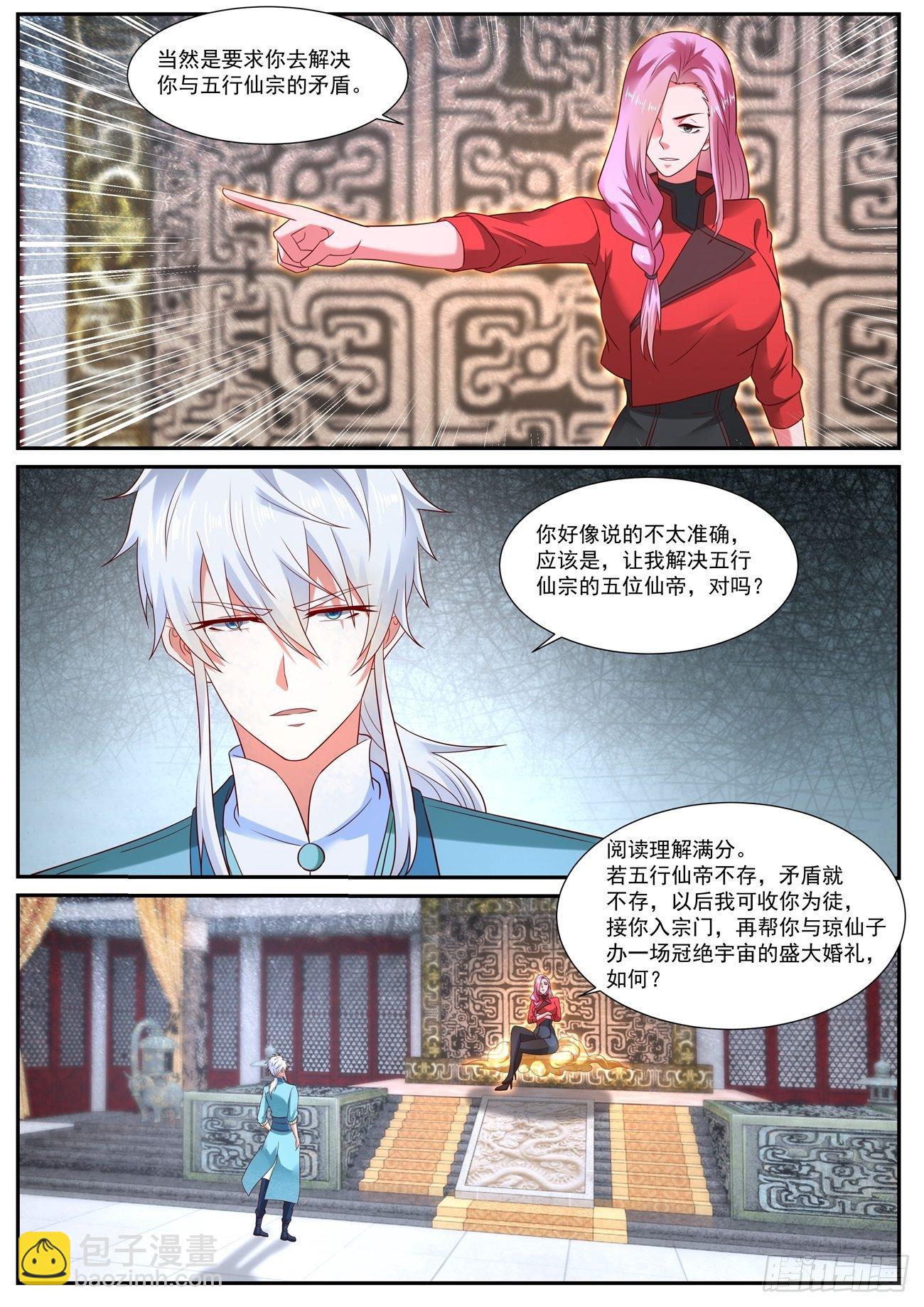 第730回2