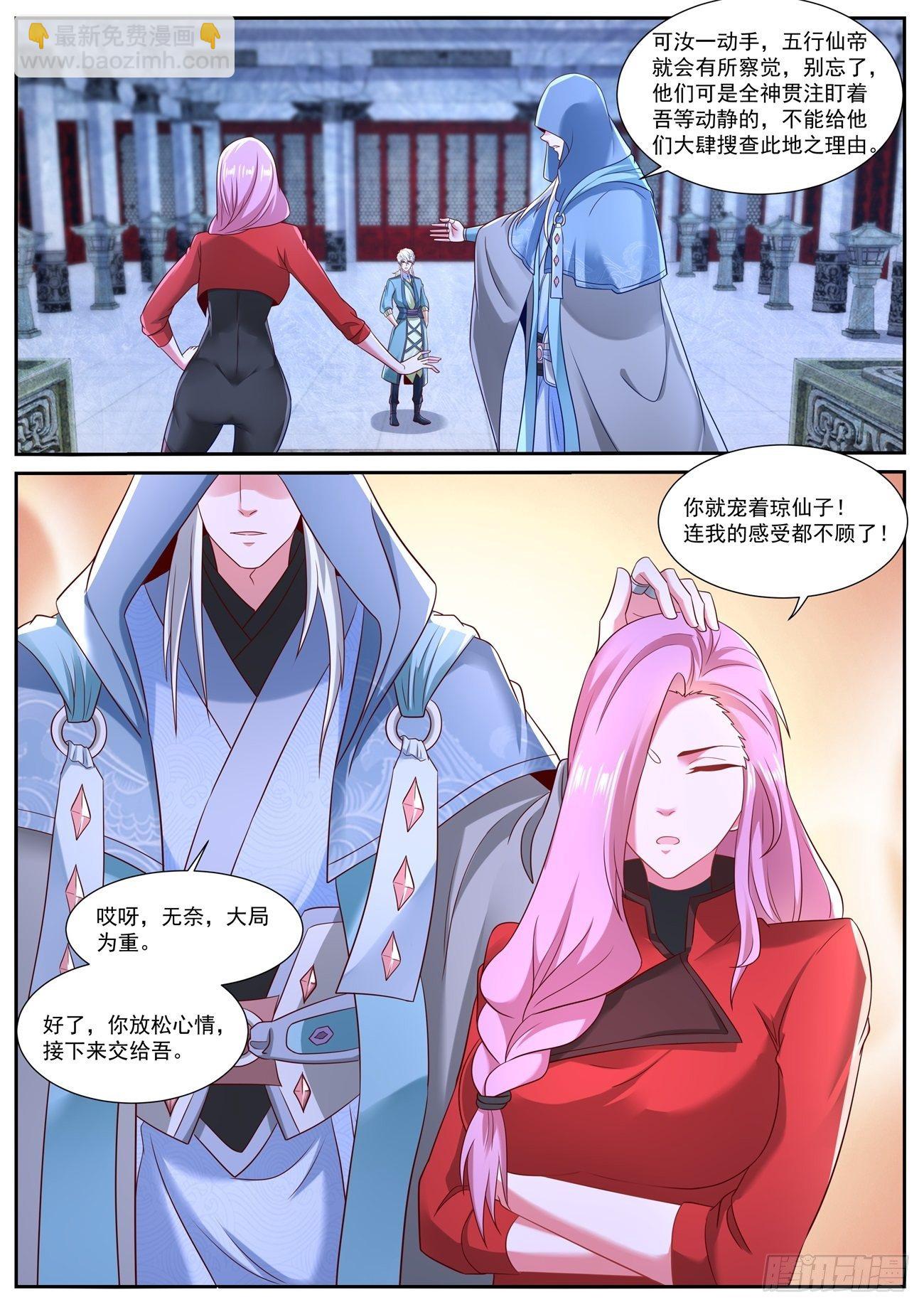 第730回6