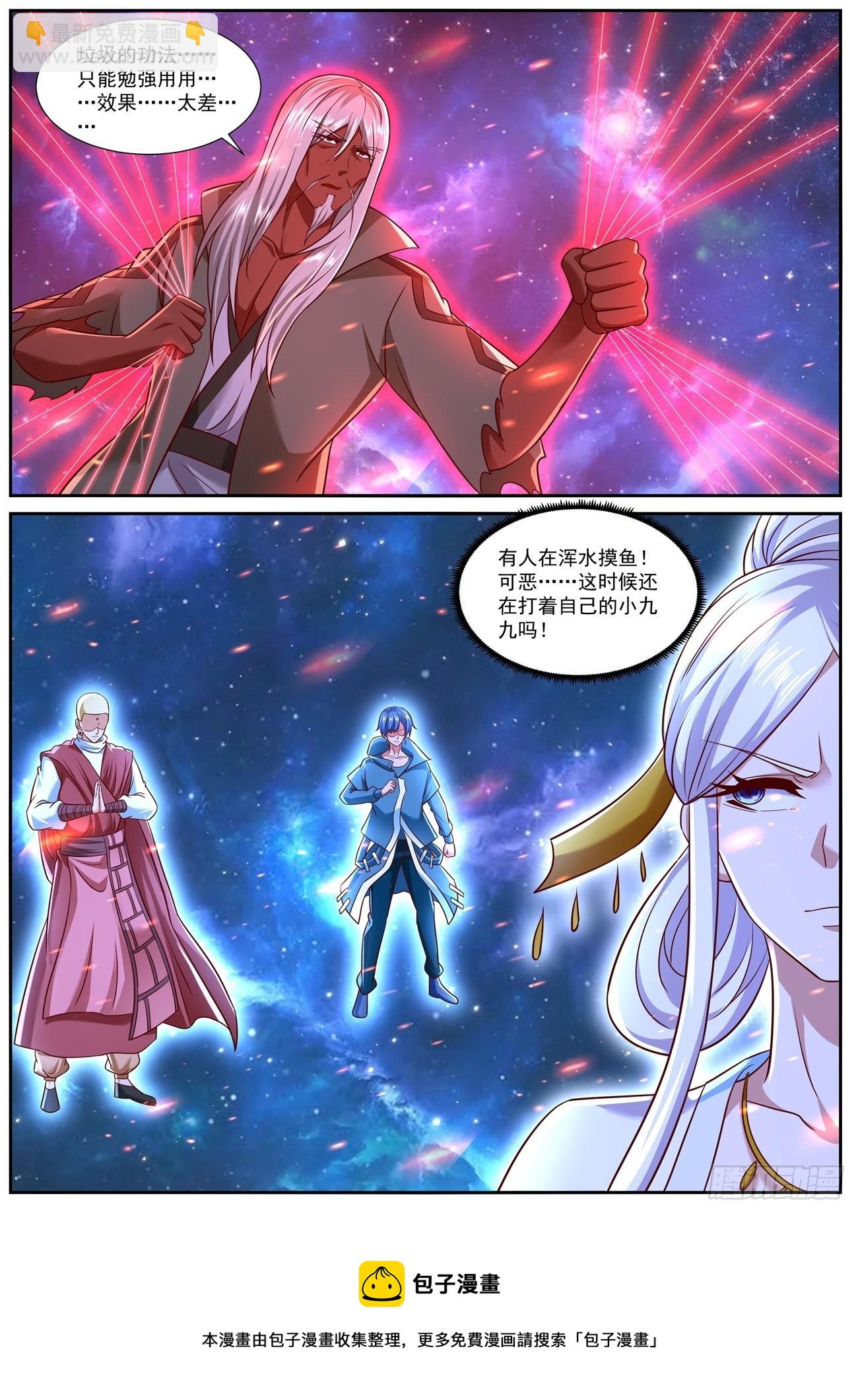 第760回10