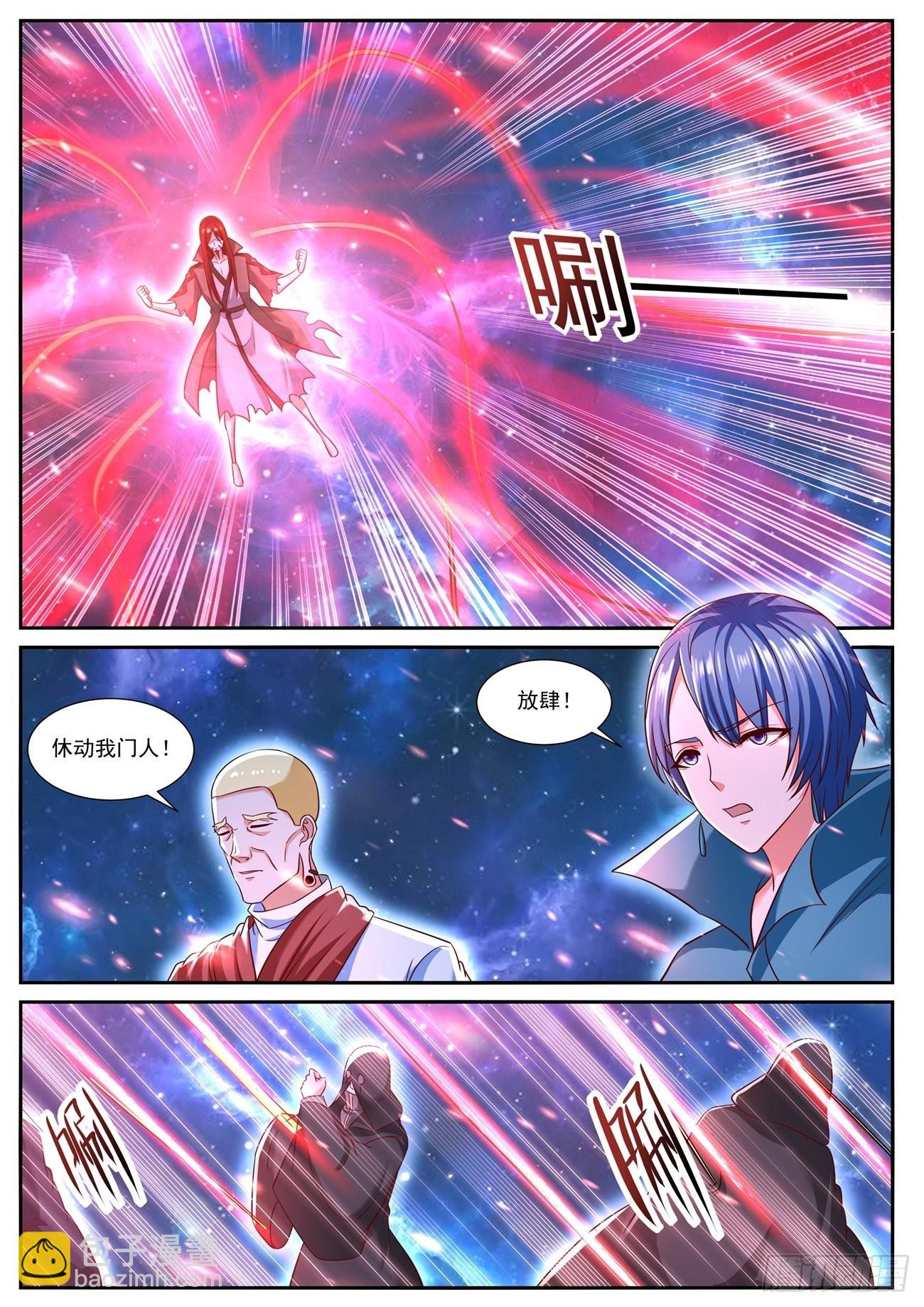 第760回2