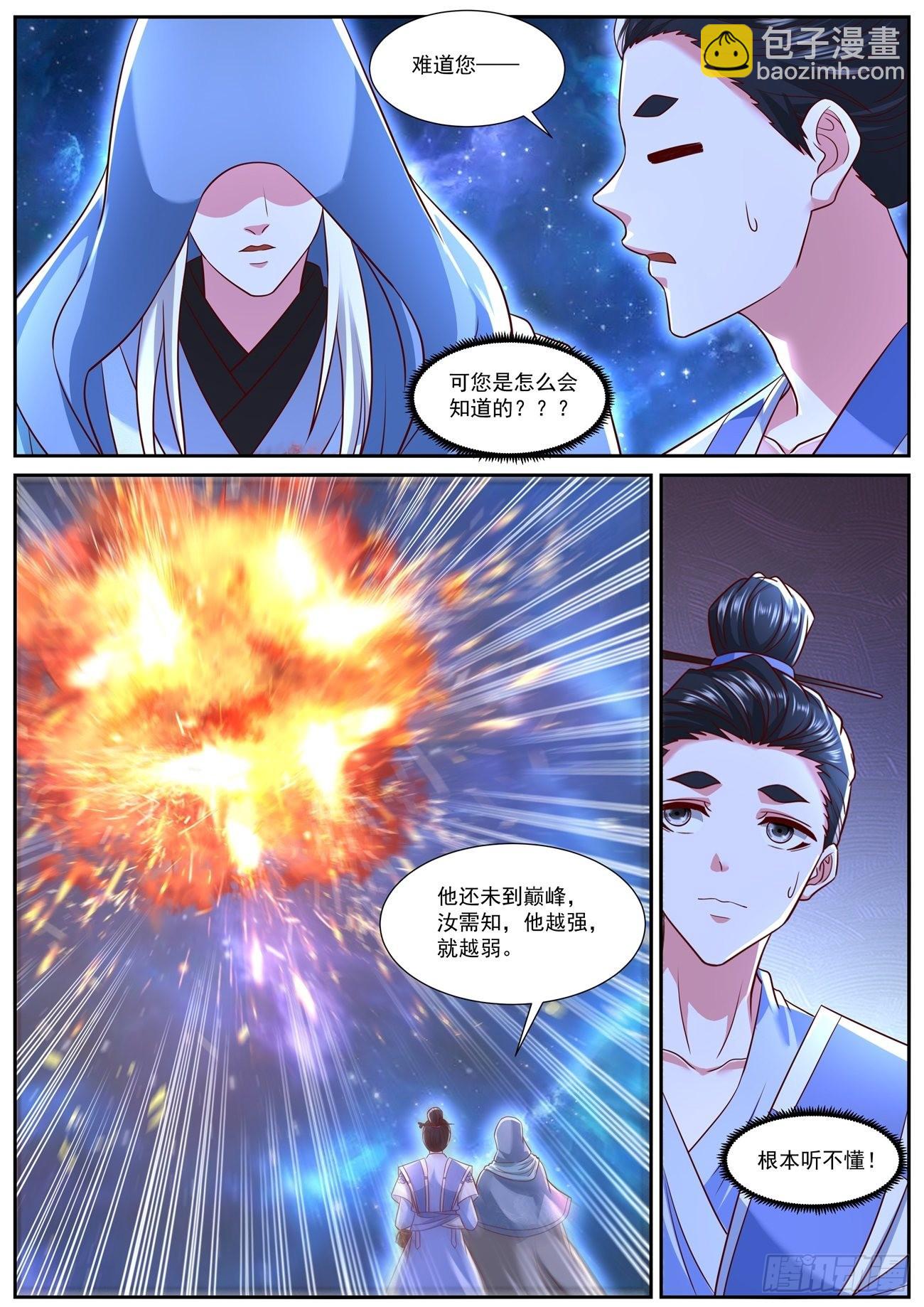 第760回9