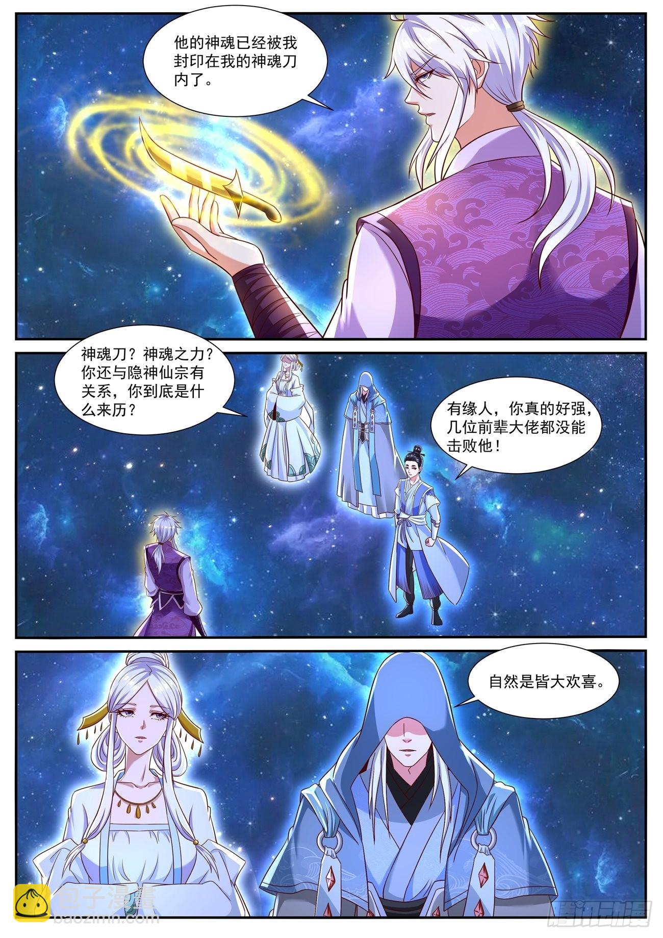 第764回10