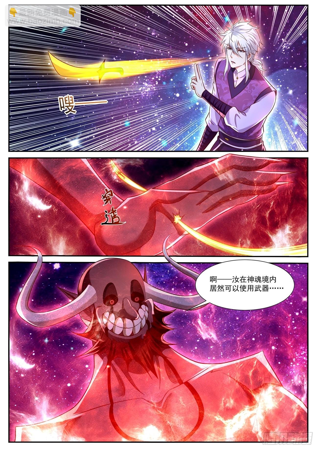 第764回3