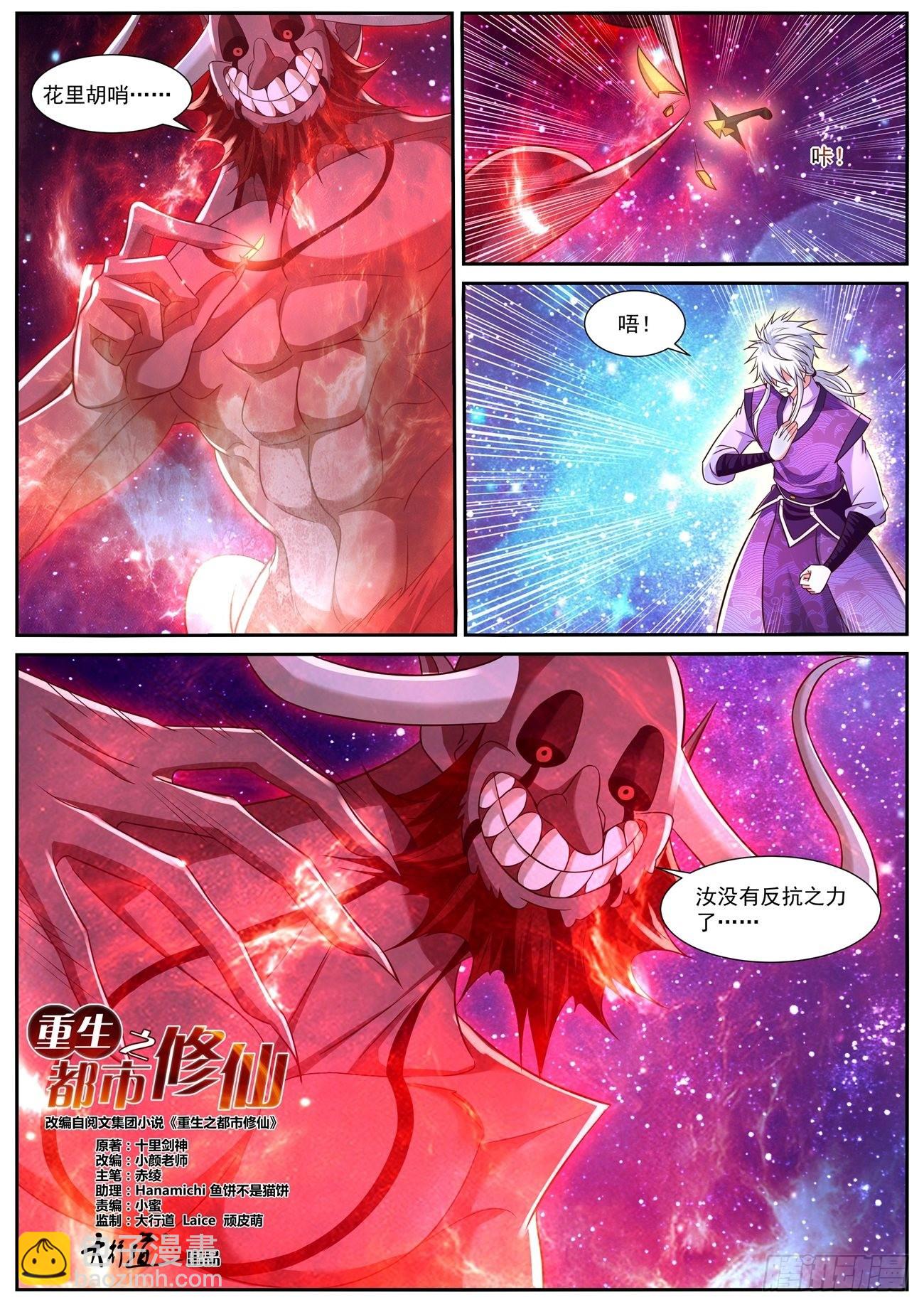 第764回5