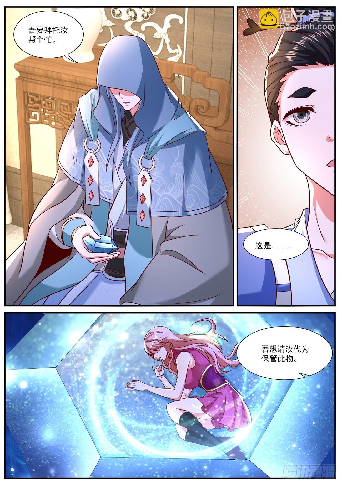 第777回11