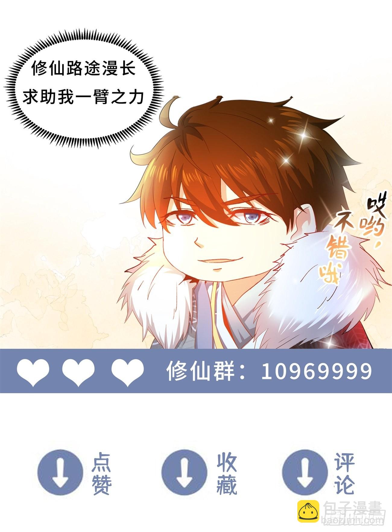 第777回12