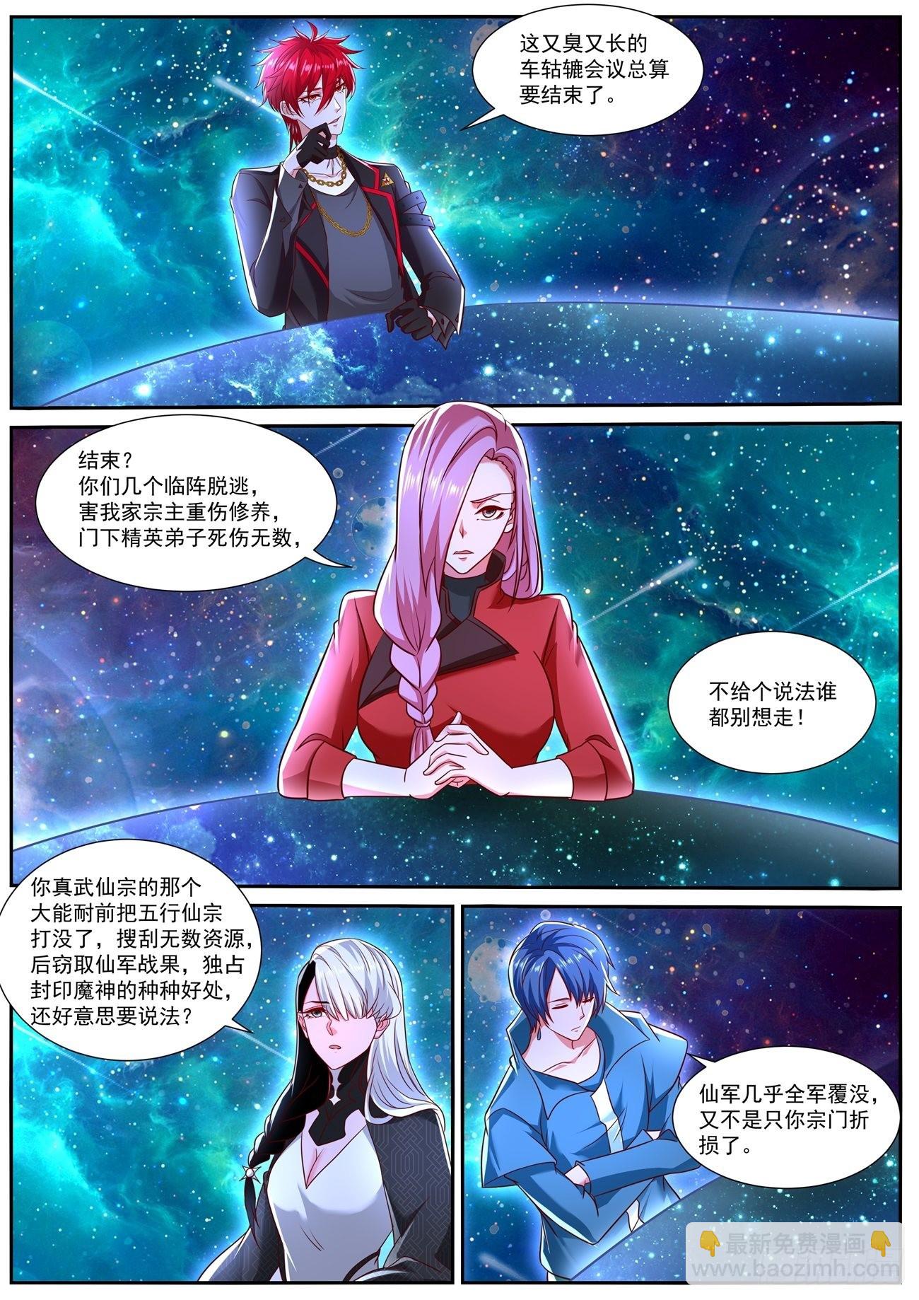第777回3