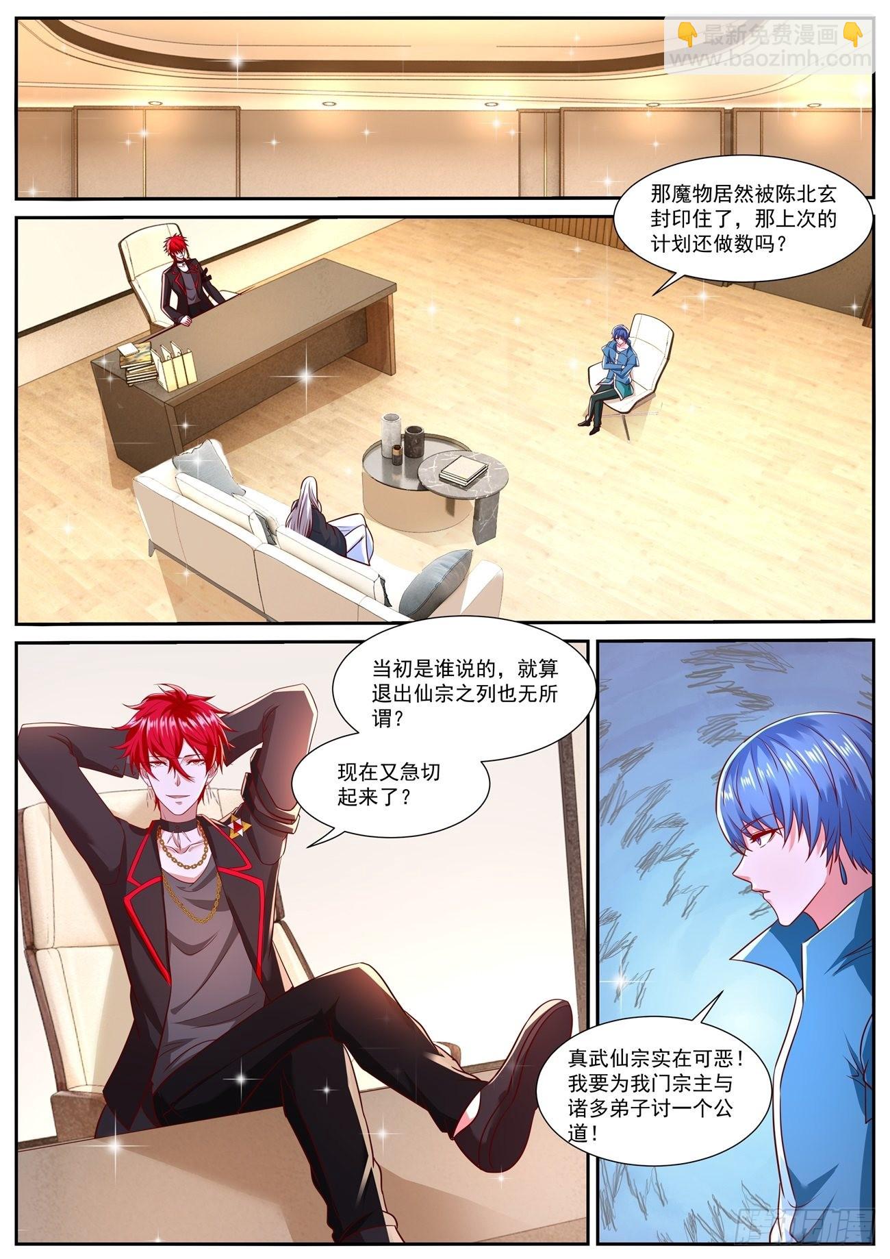第777回6