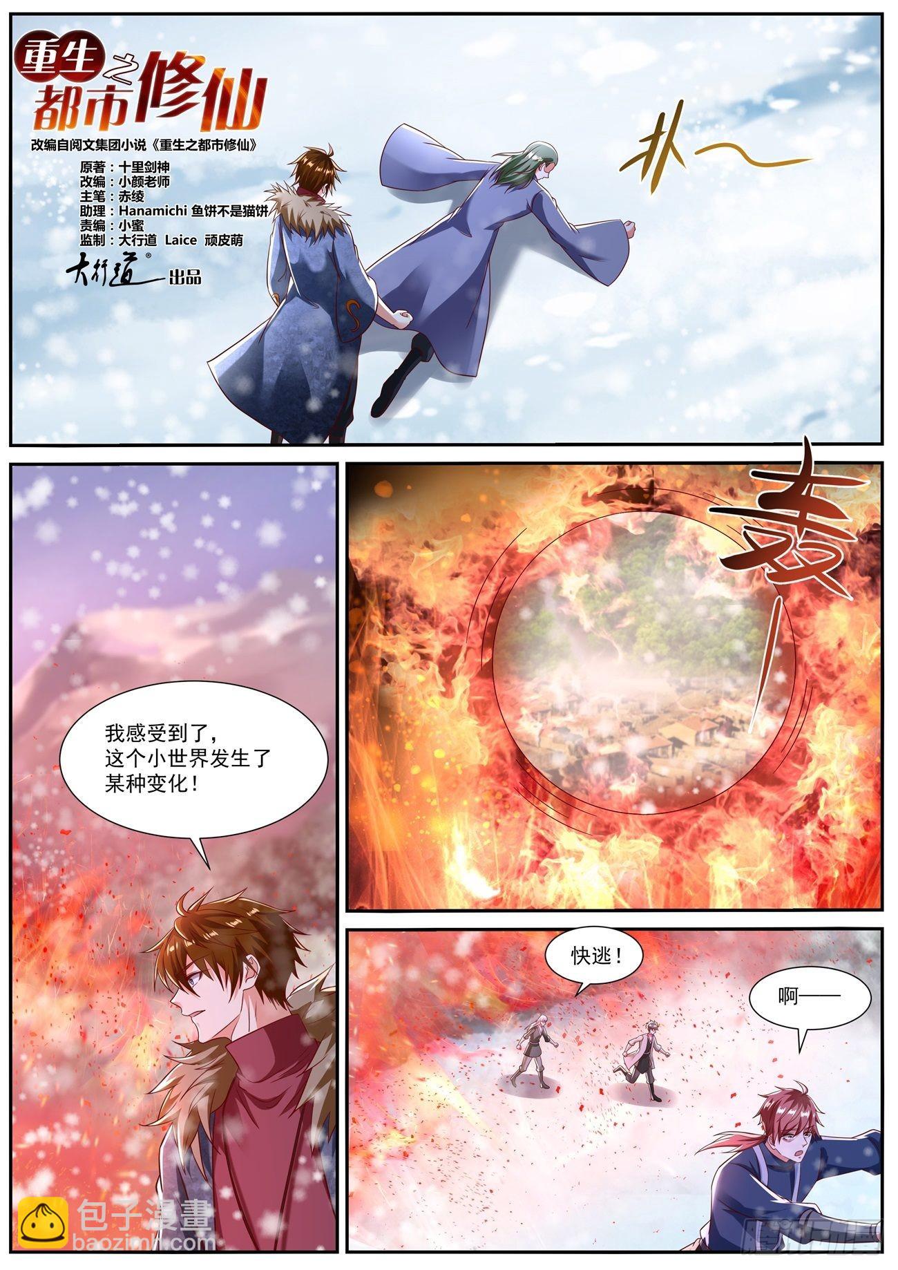 第801回1