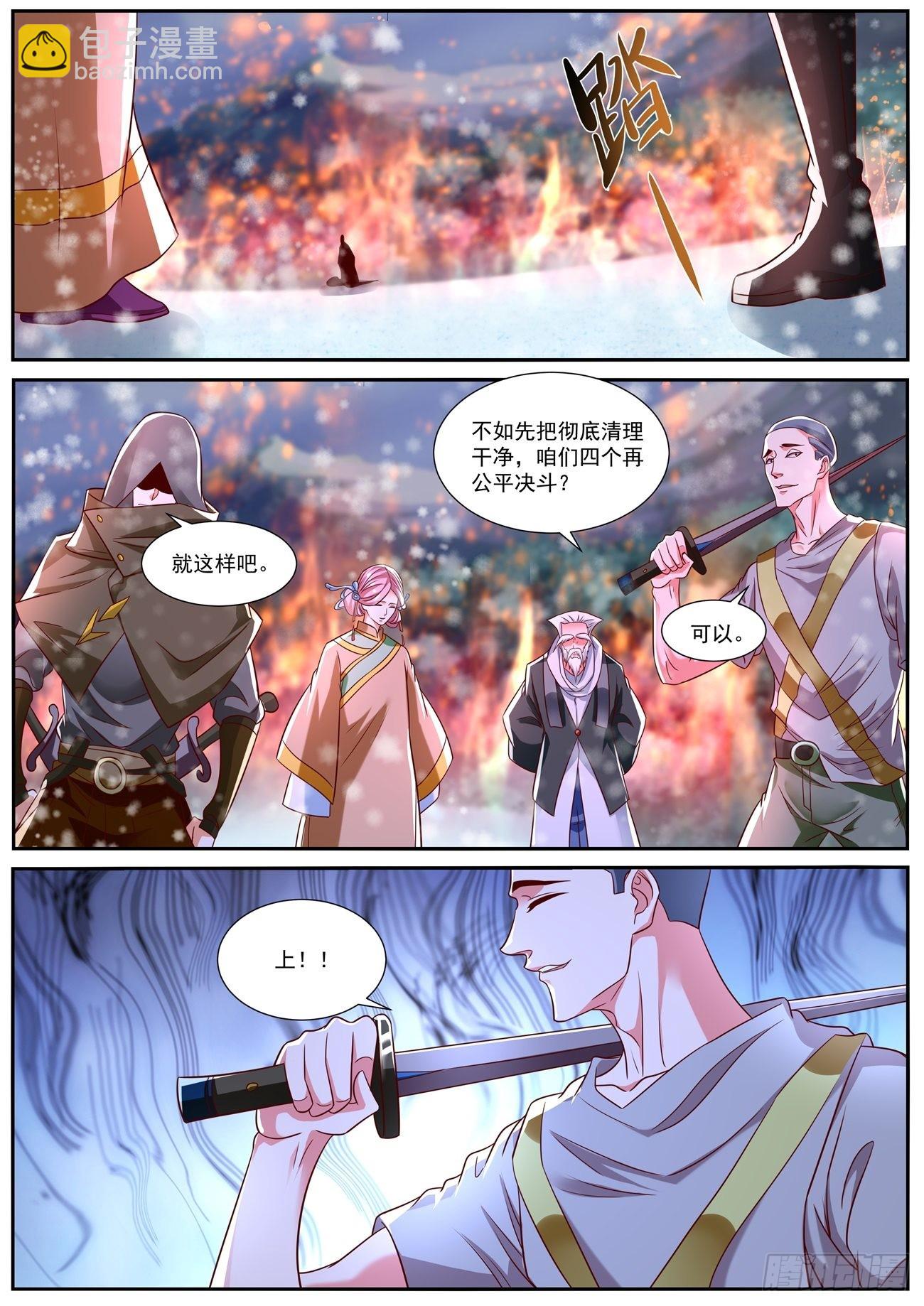 第801回11