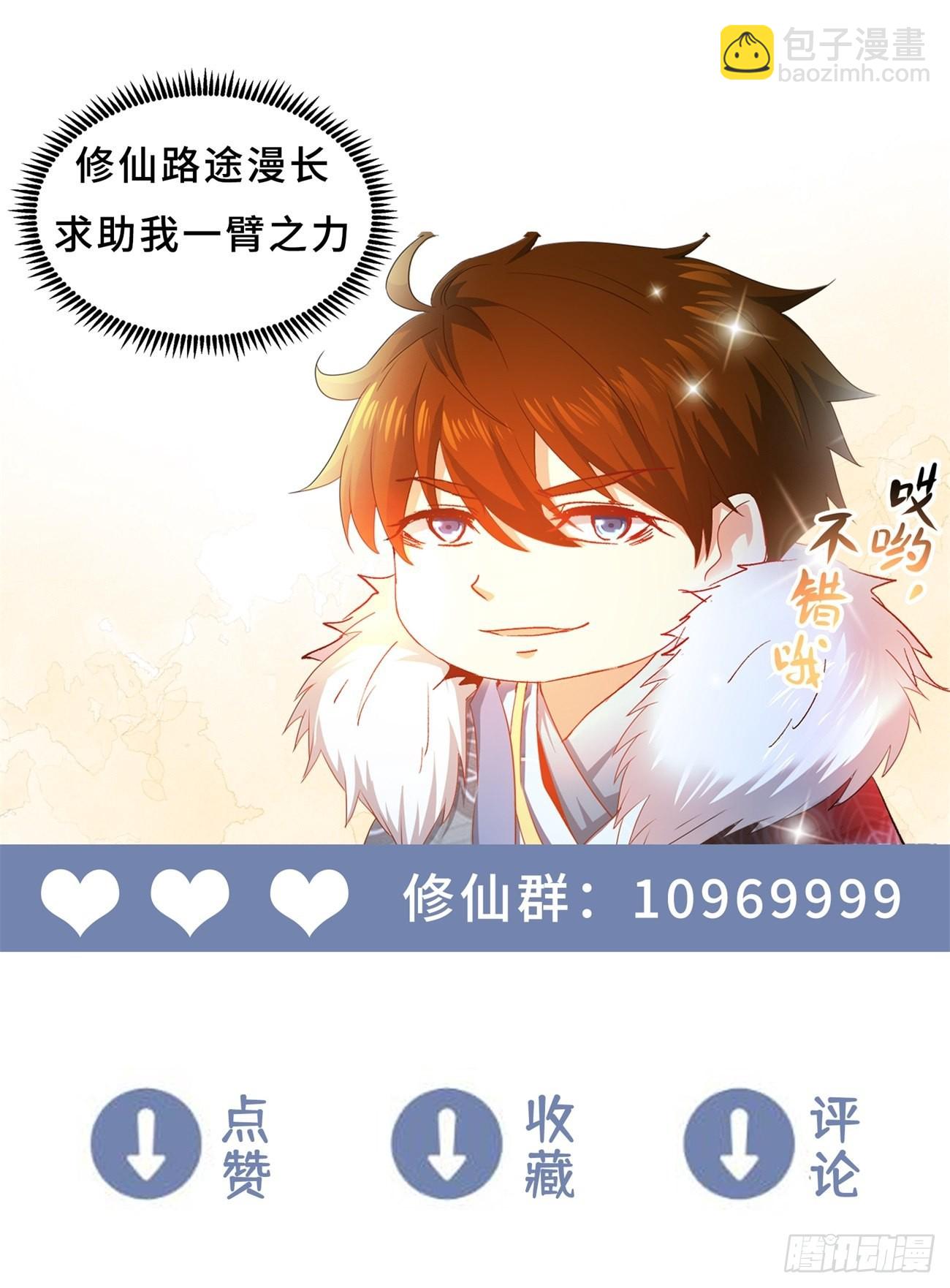 第801回12