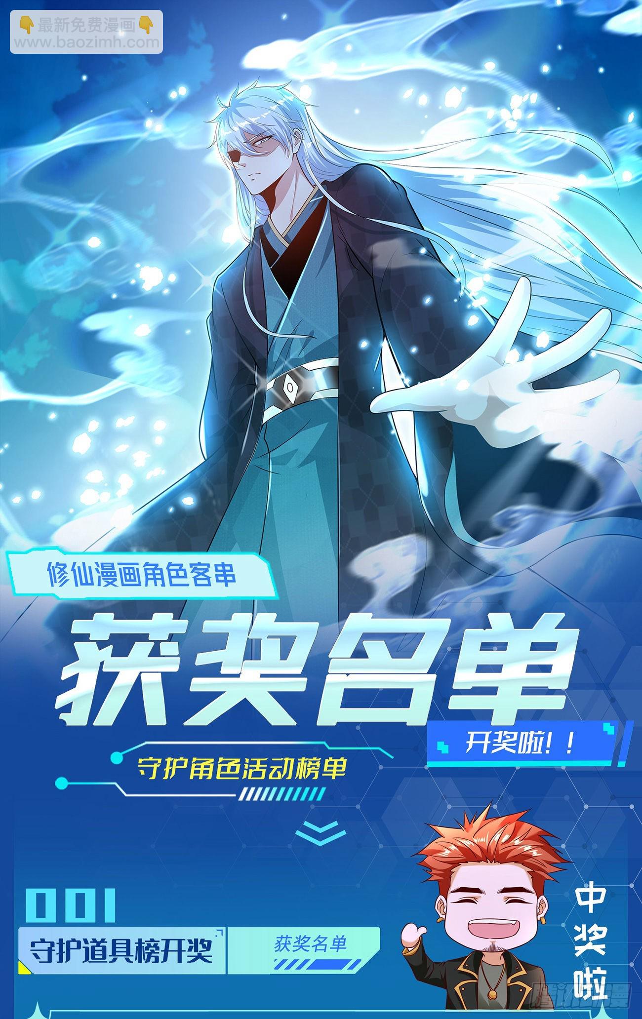 第801回13