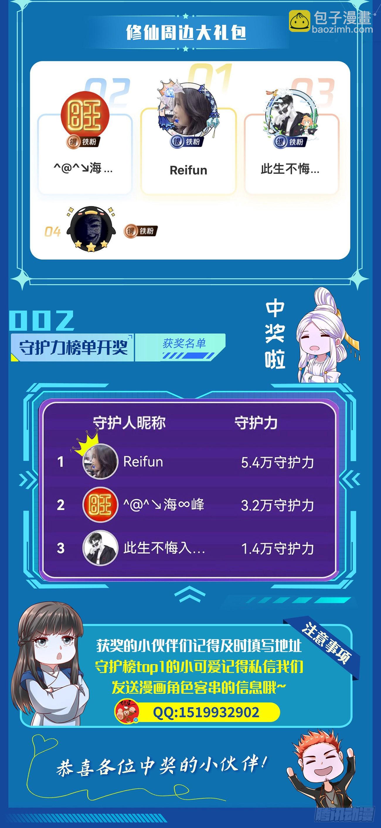 第801回14