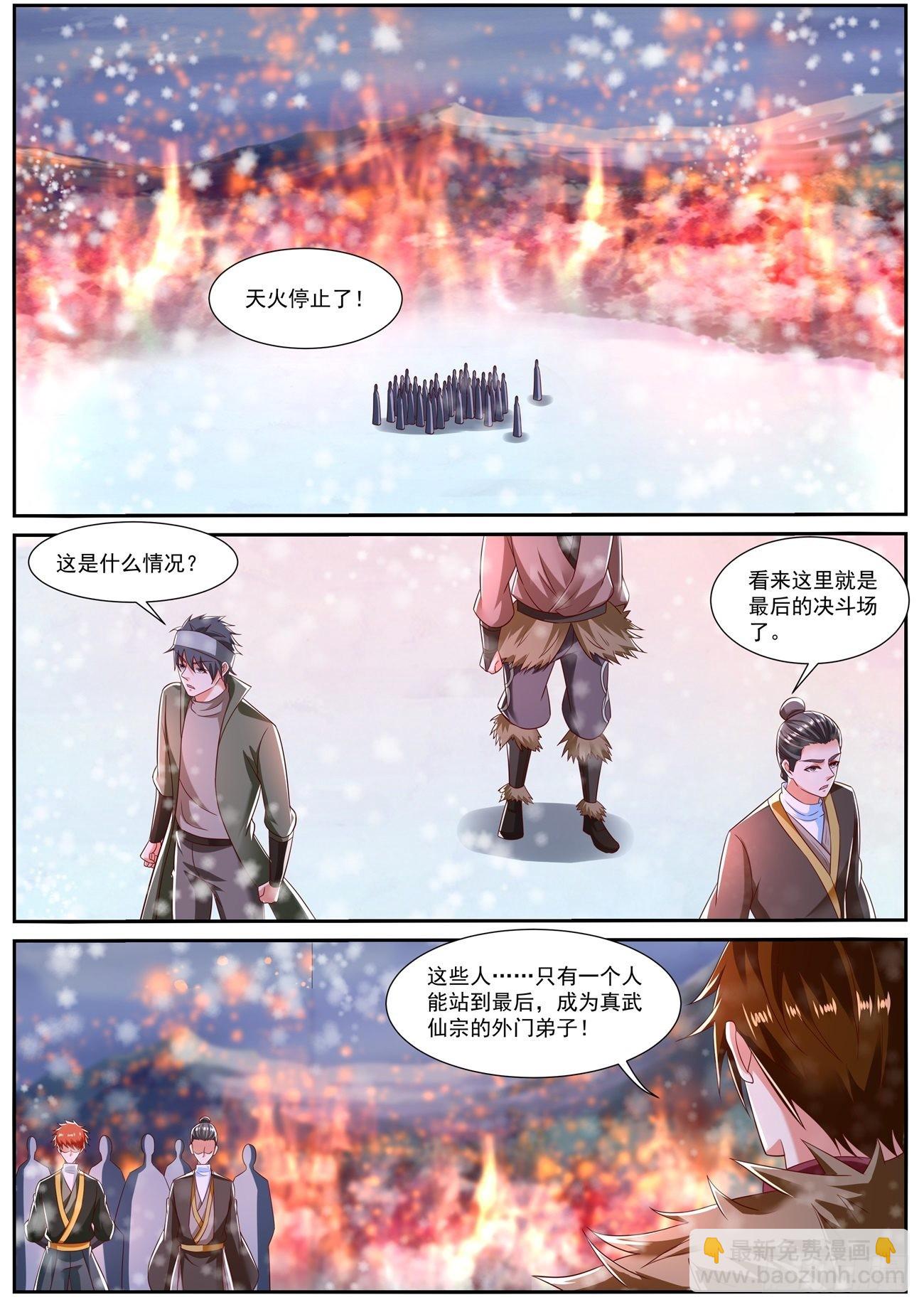 第801回2
