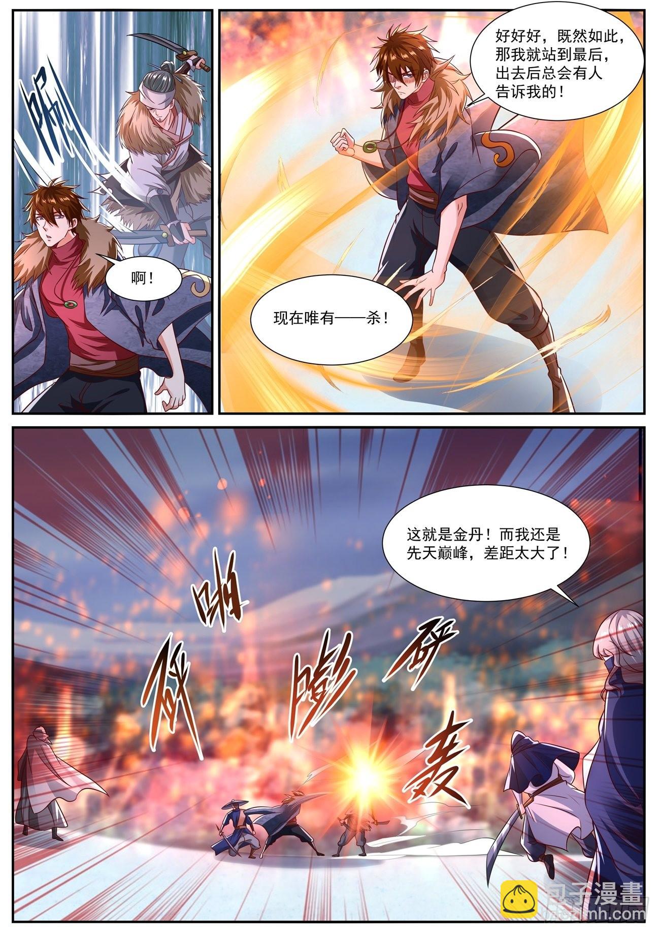 第801回5